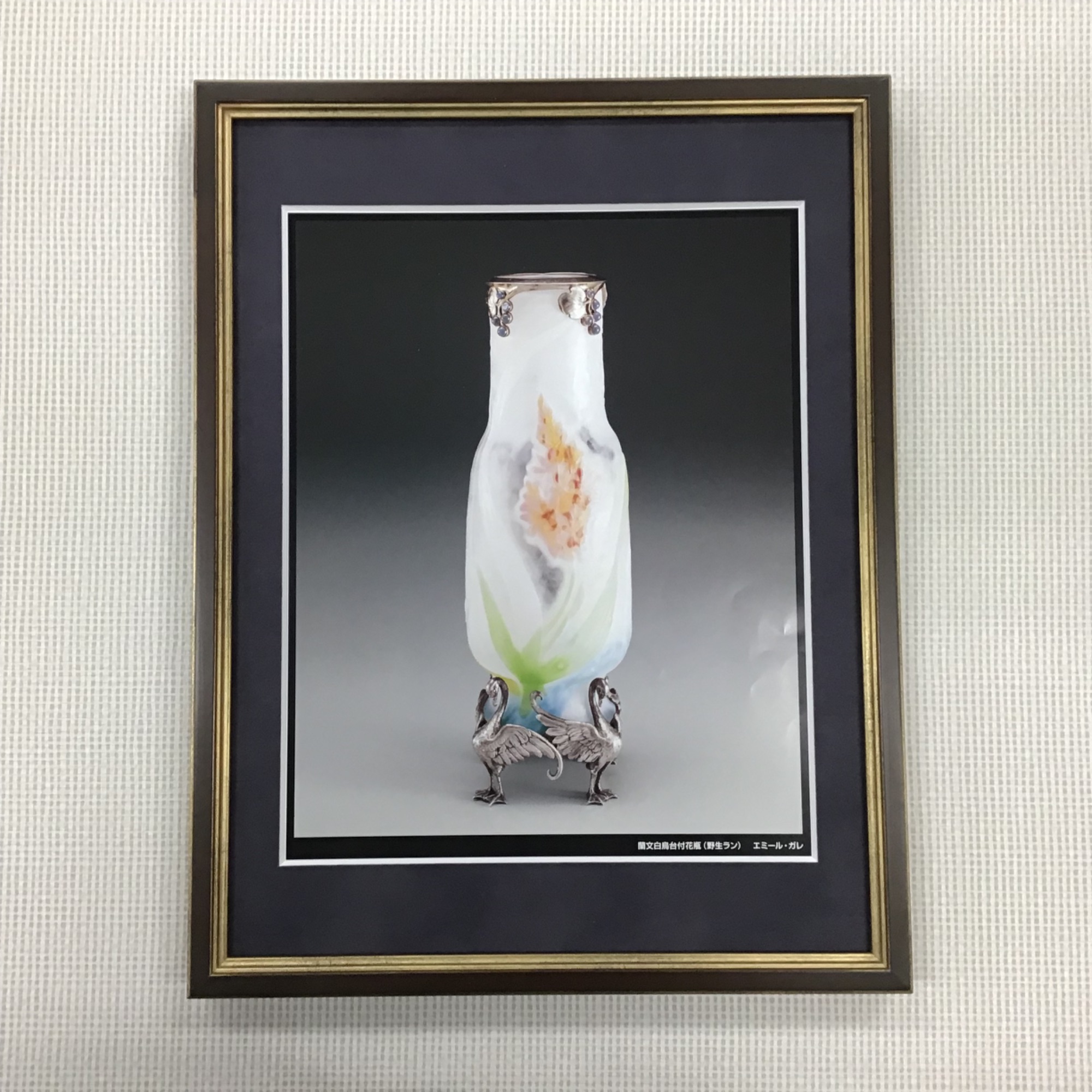  額縁のタカハシ松本店 1