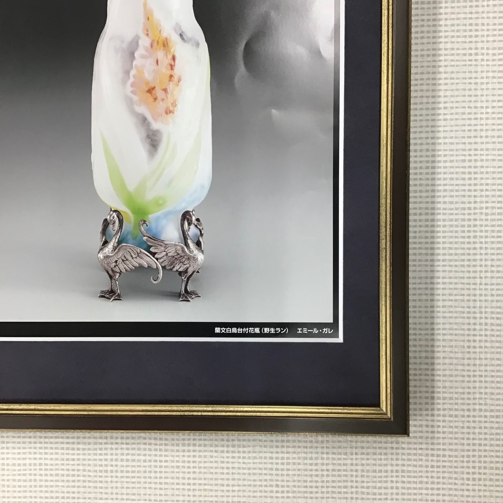  額縁のタカハシ松本店 3