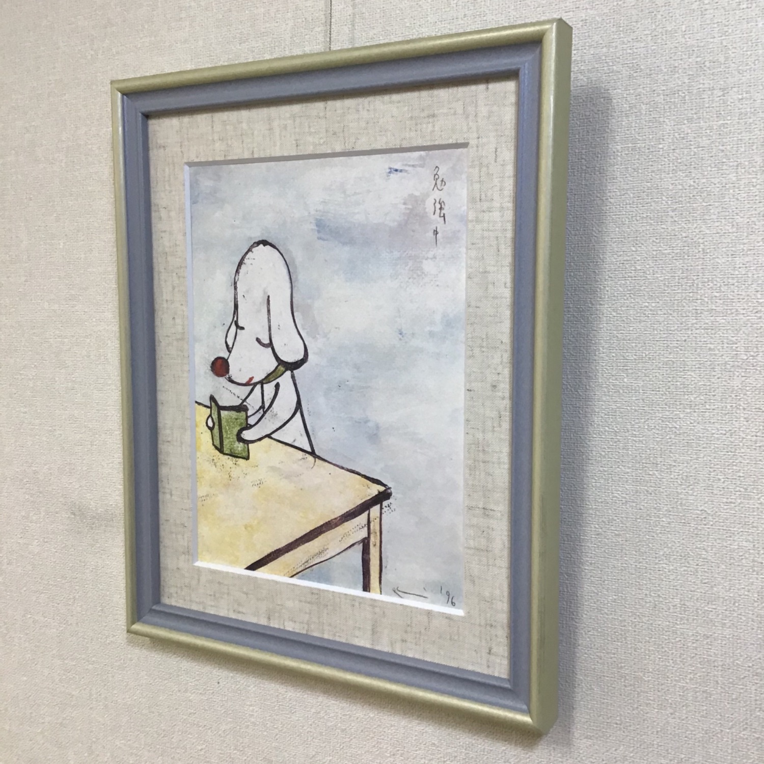  額縁のタカハシ川中島本店 2