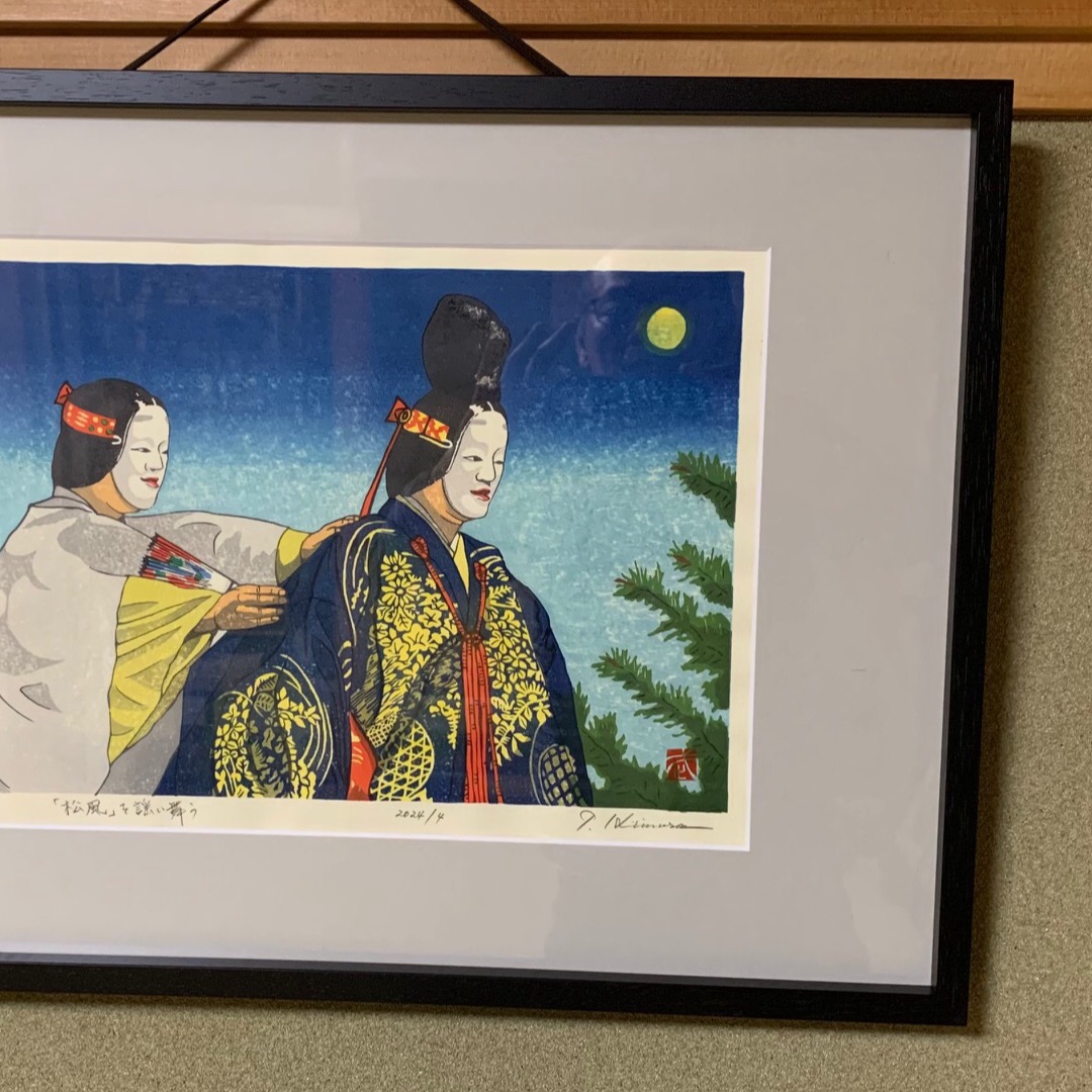  壺屋堂のキムタケ 2