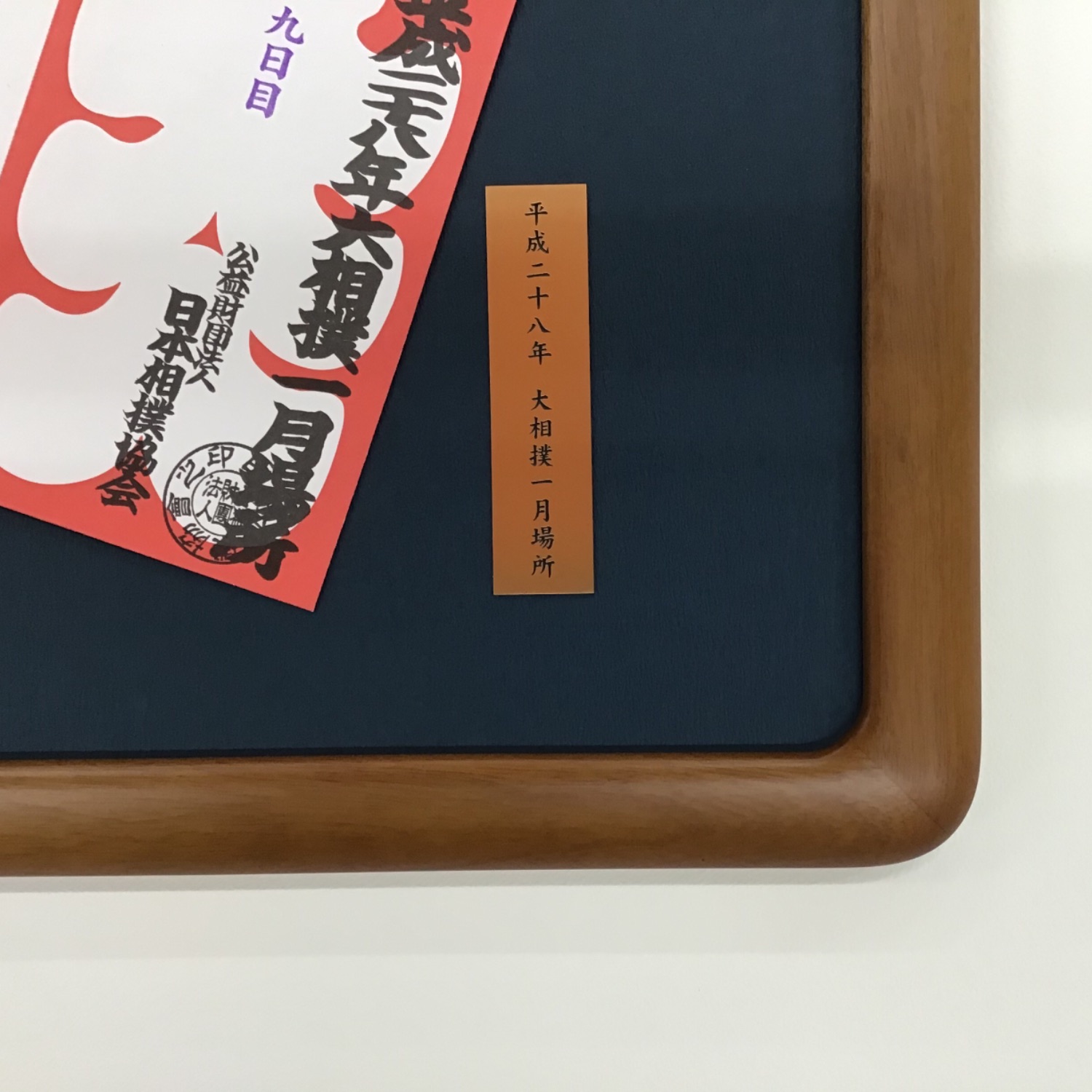  額縁のタカハシ川中島本店 3