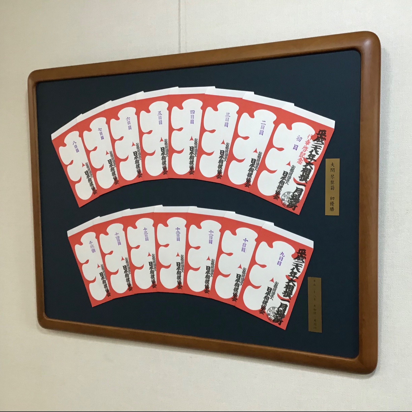  額縁のタカハシ川中島本店 2