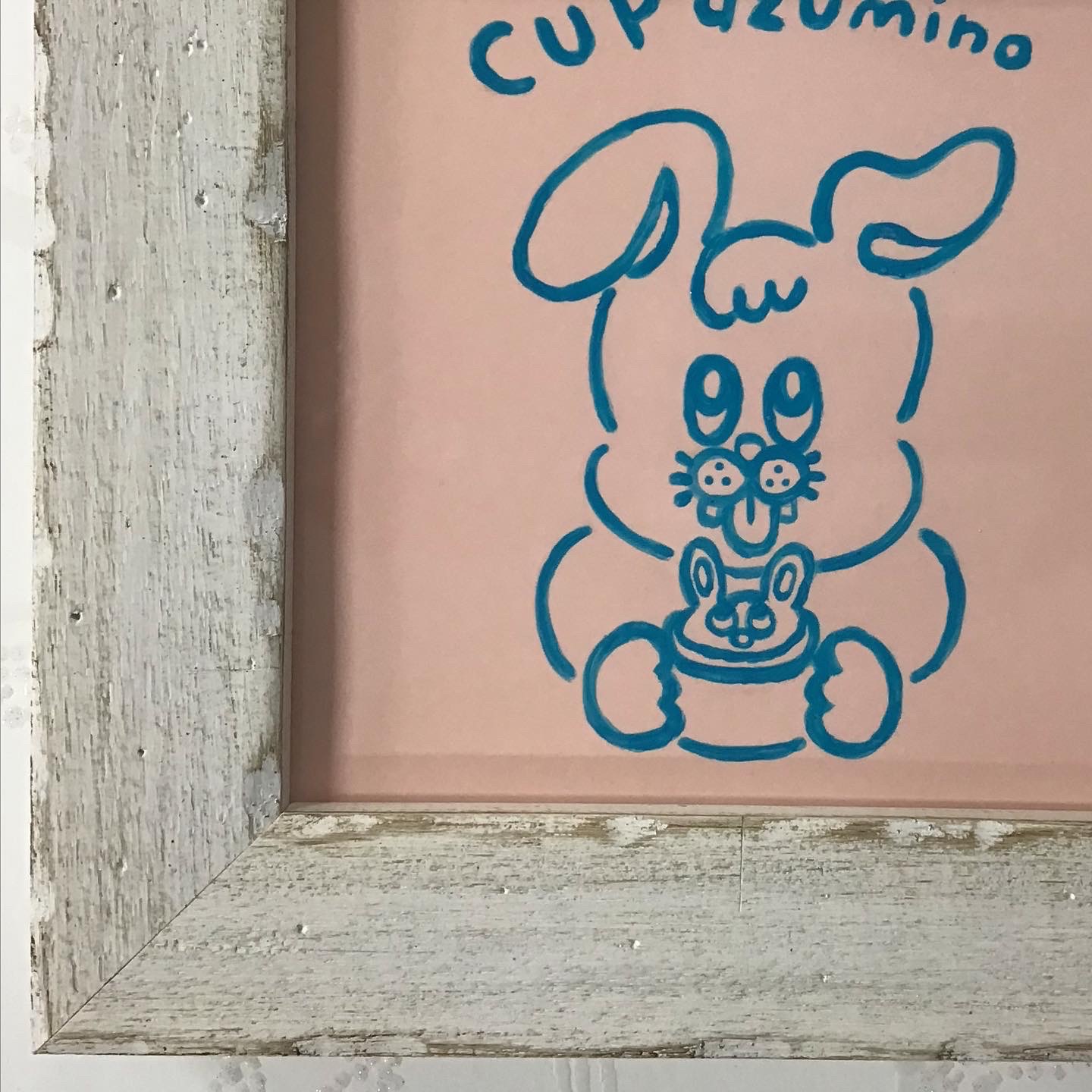  額縁のタカハシ松本店 3