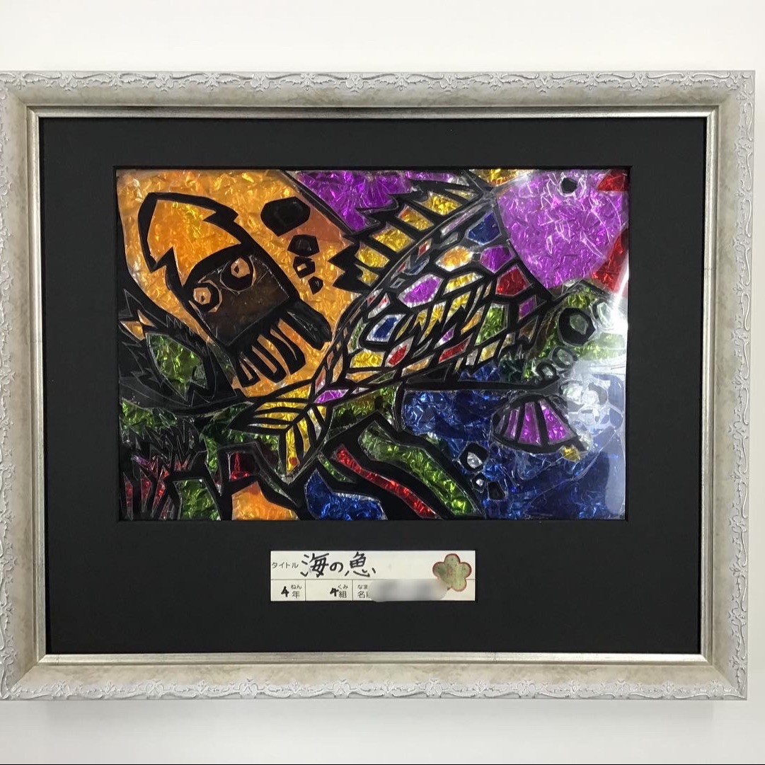  額縁のタカハシ川中島本店 1