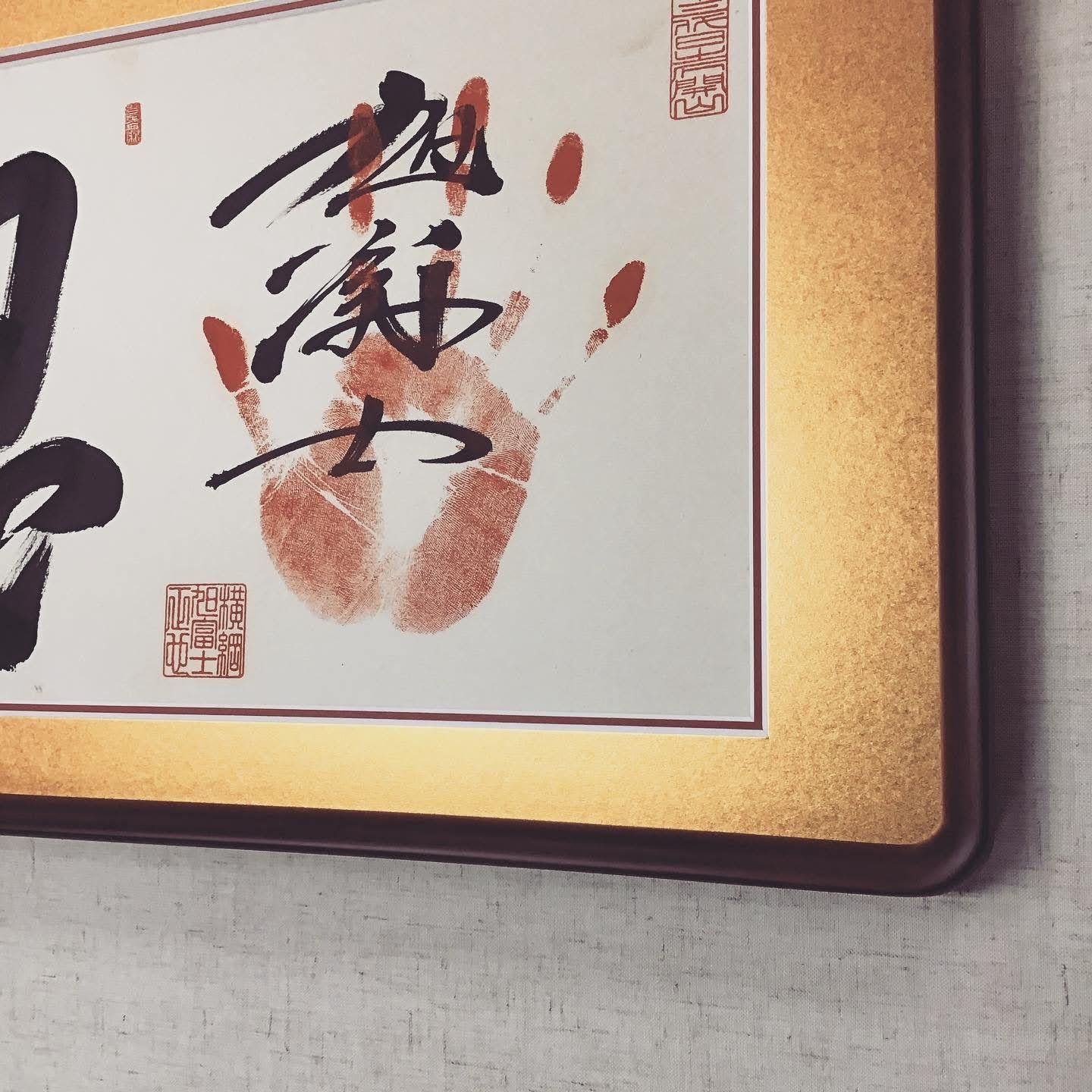  額縁のタカハシ松本店 2