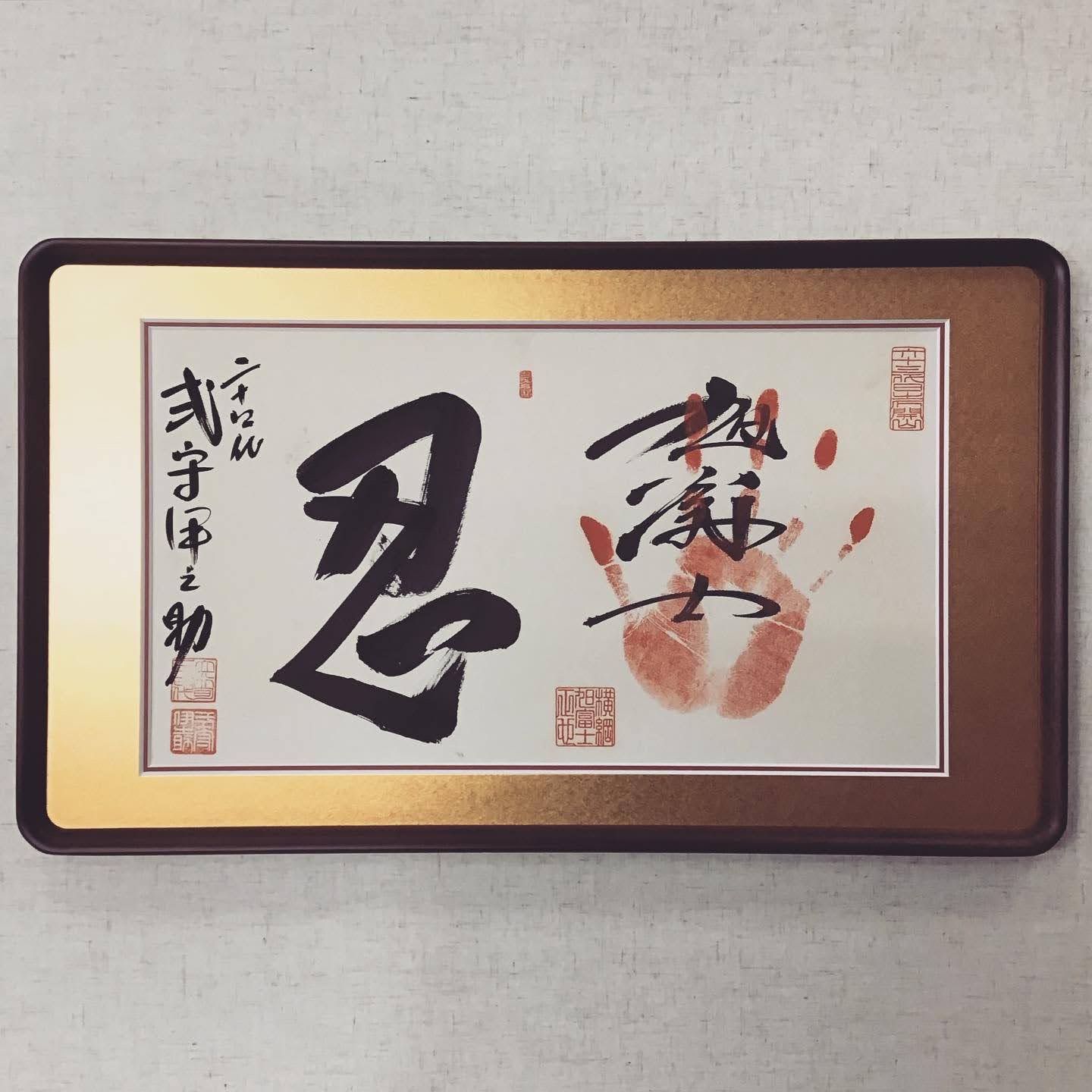 fra-me  額縁のタカハシ松本店