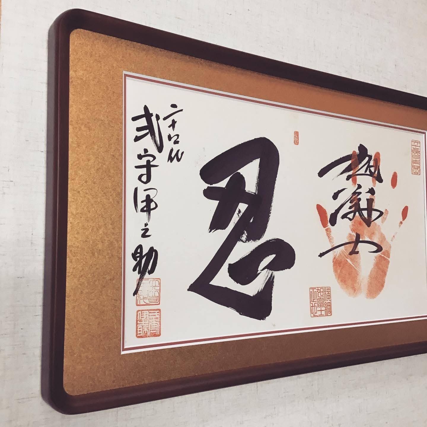  額縁のタカハシ松本店 3