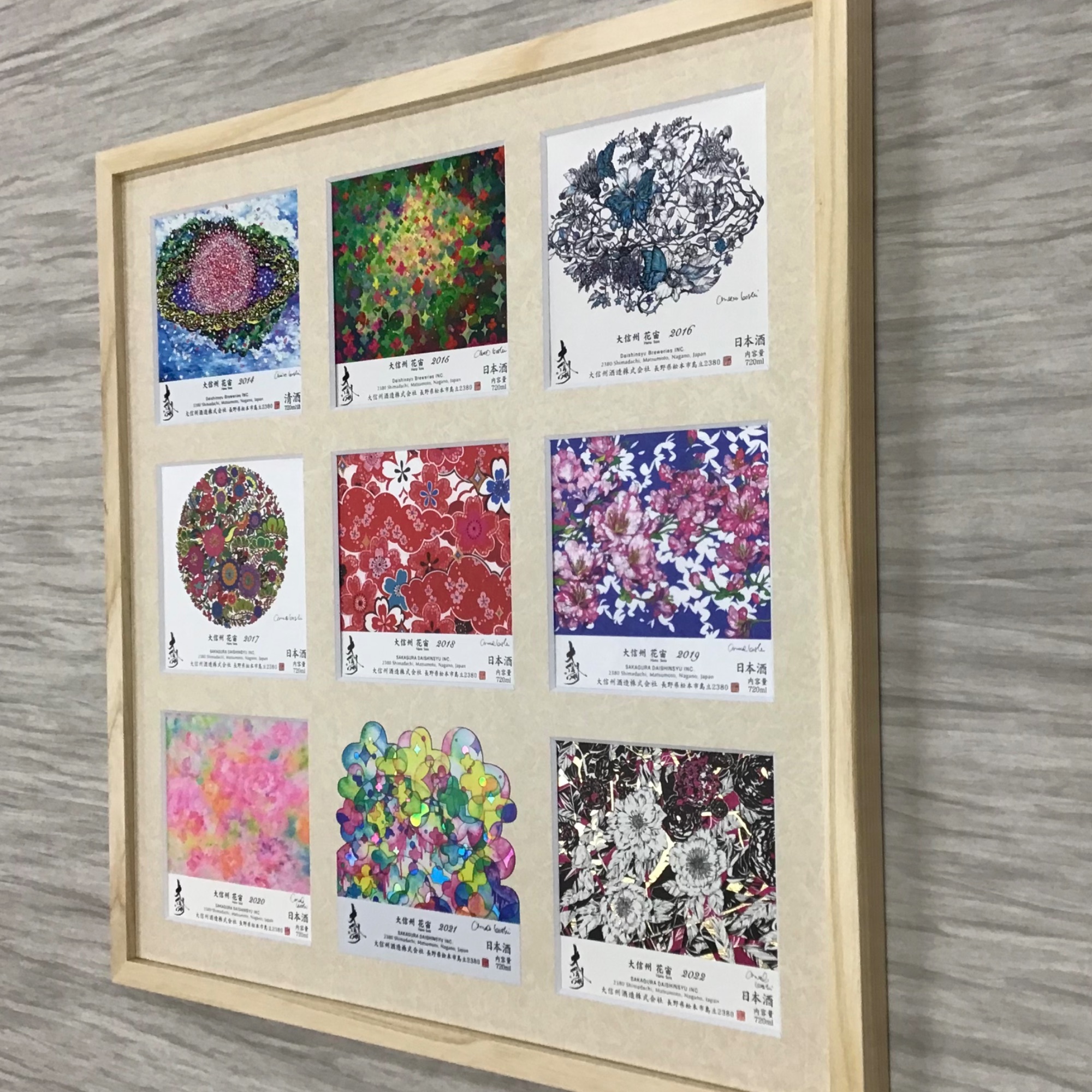  額縁のタカハシ松本店 2