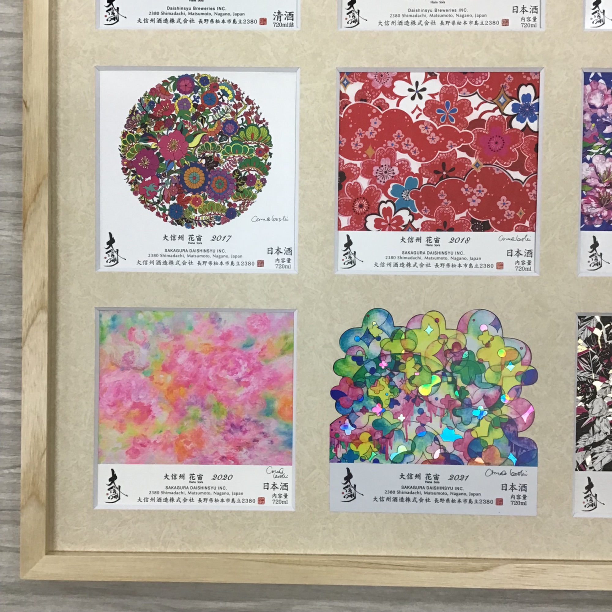  額縁のタカハシ松本店 3