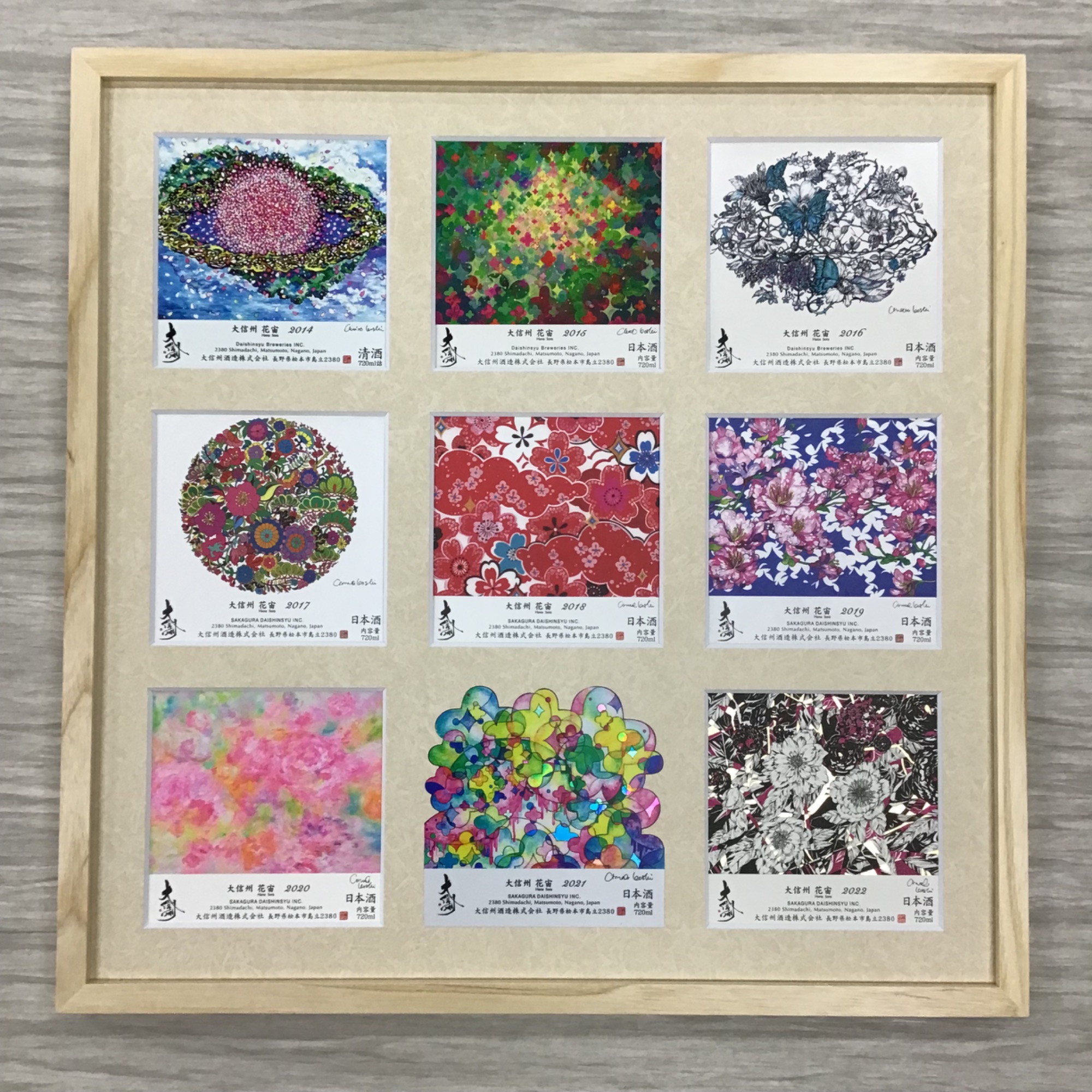  額縁のタカハシ松本店 1