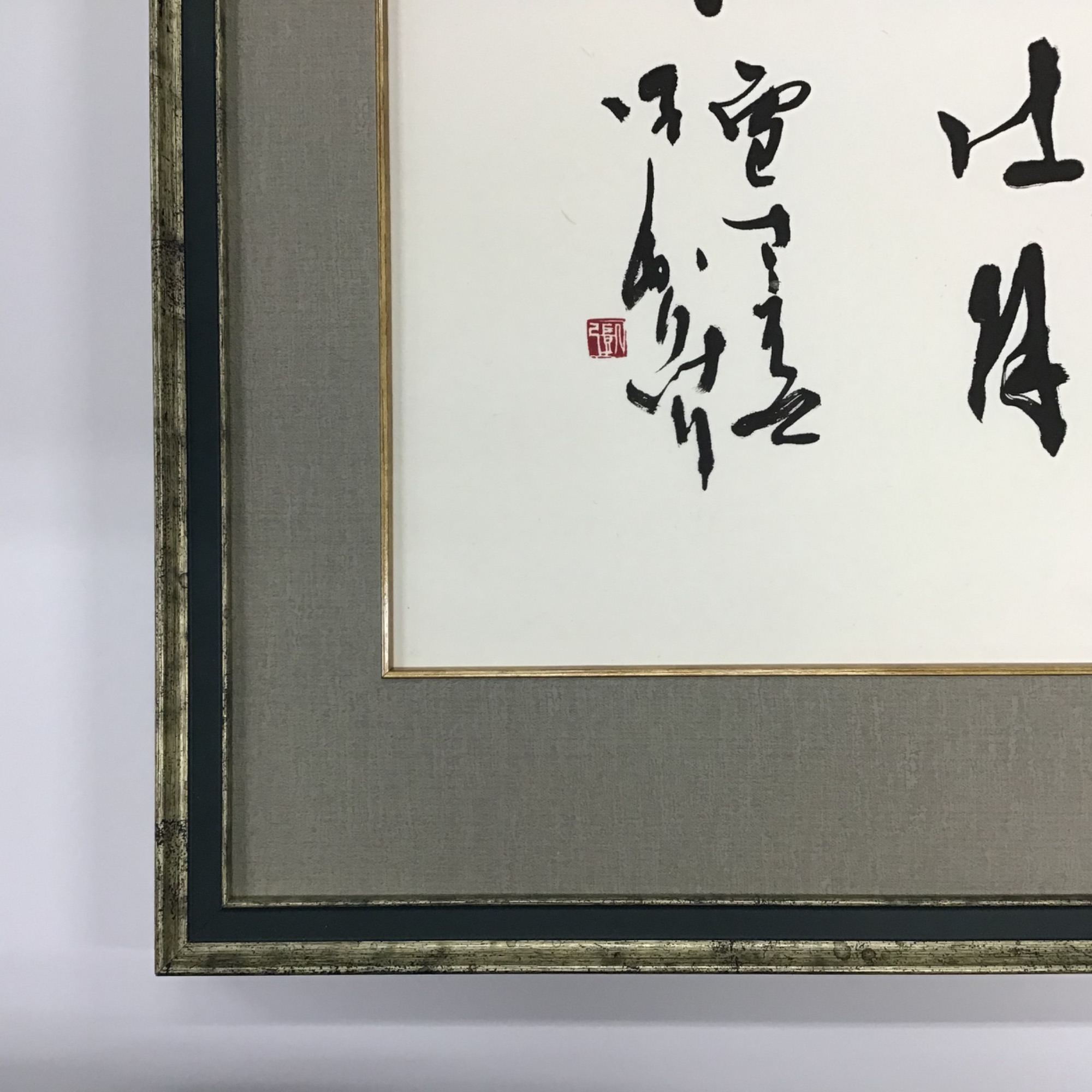  額縁のタカハシ松本店 3