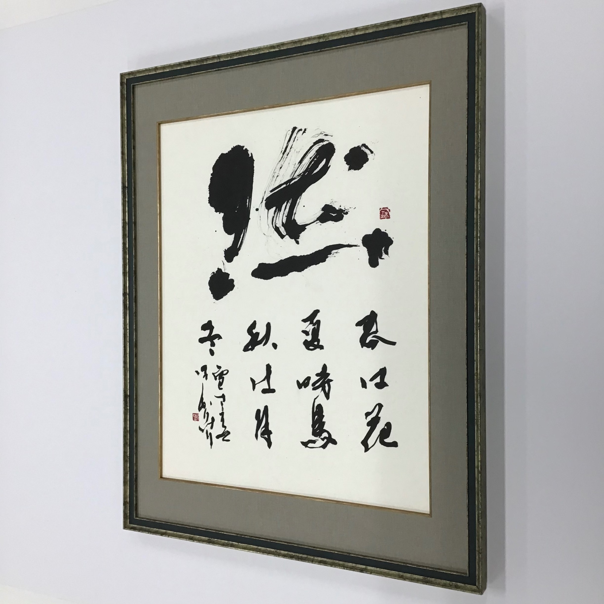  額縁のタカハシ松本店 2