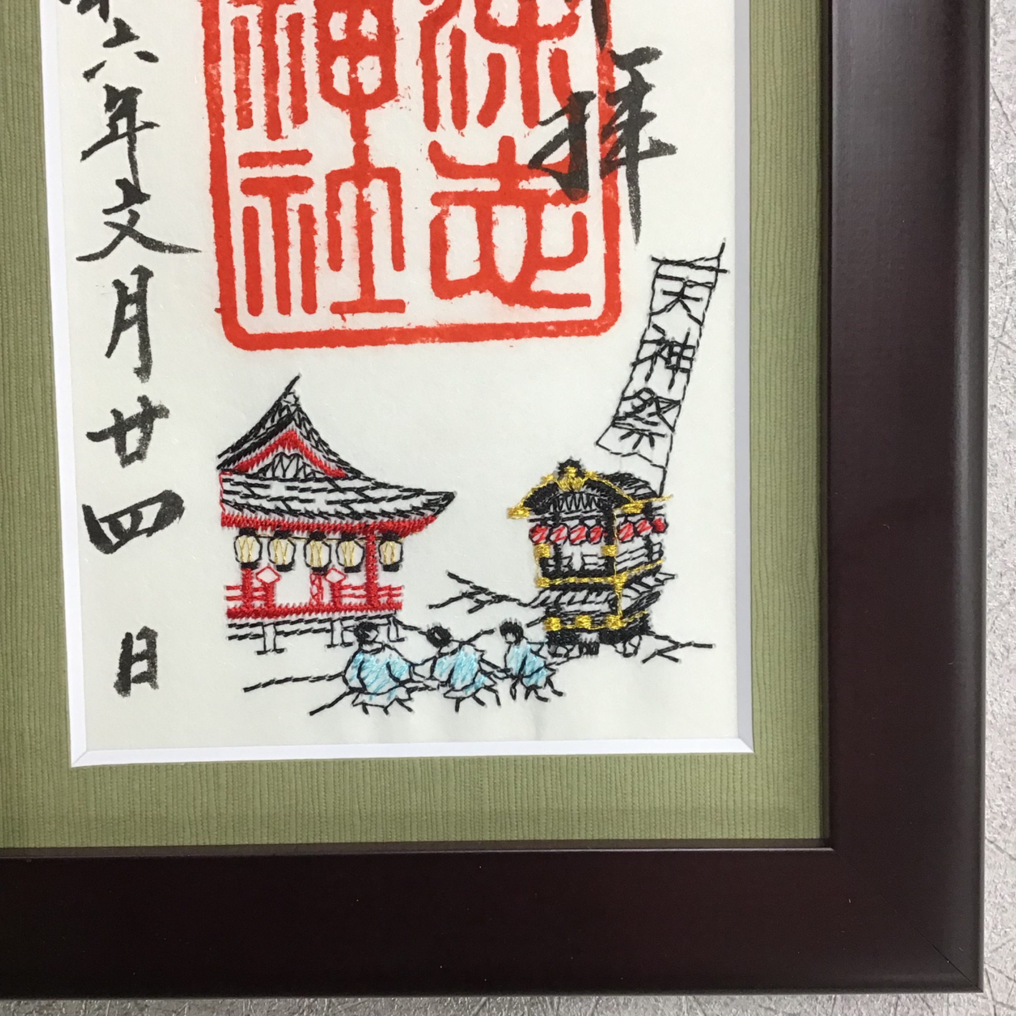  額縁のタカハシ松本店 3