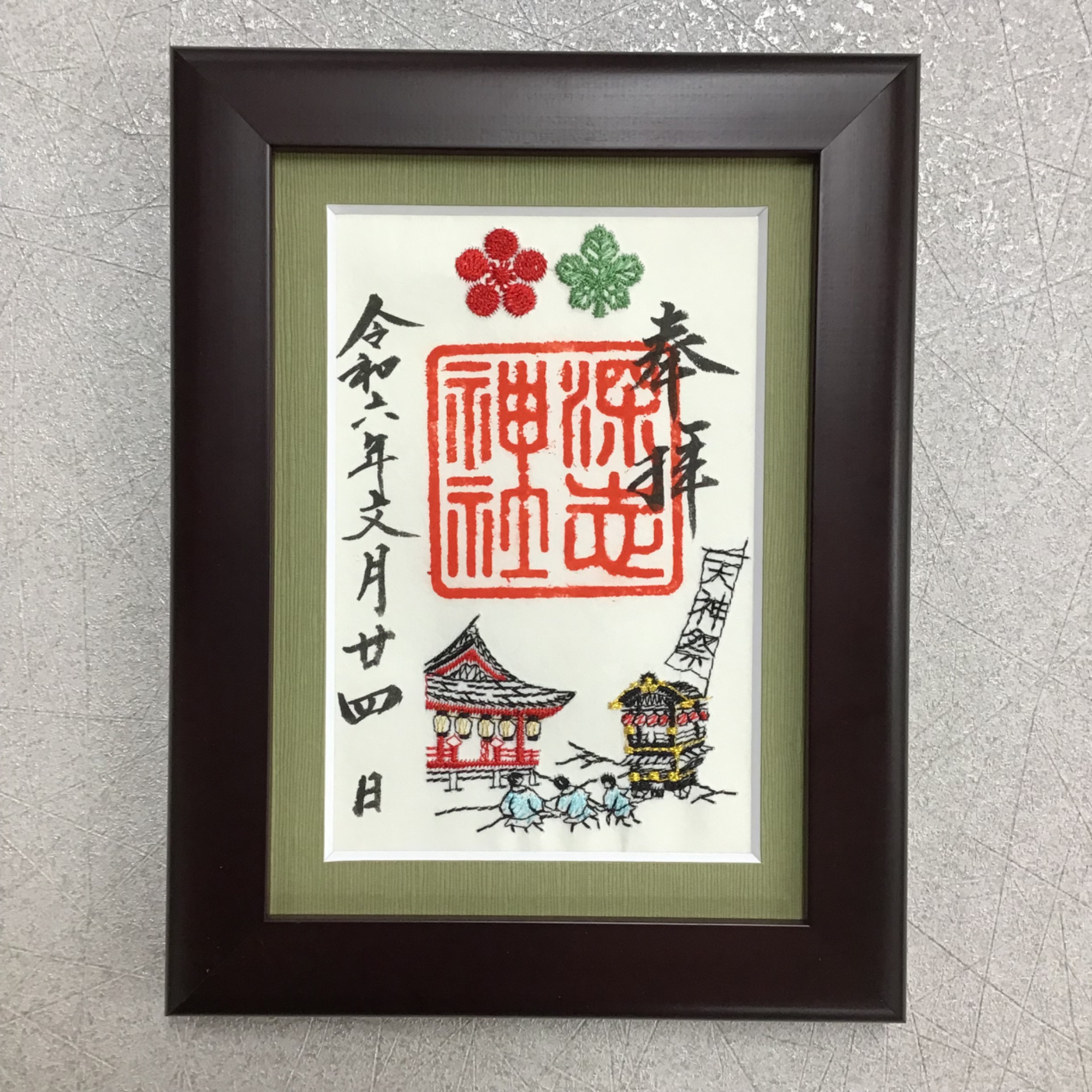  額縁のタカハシ松本店 1