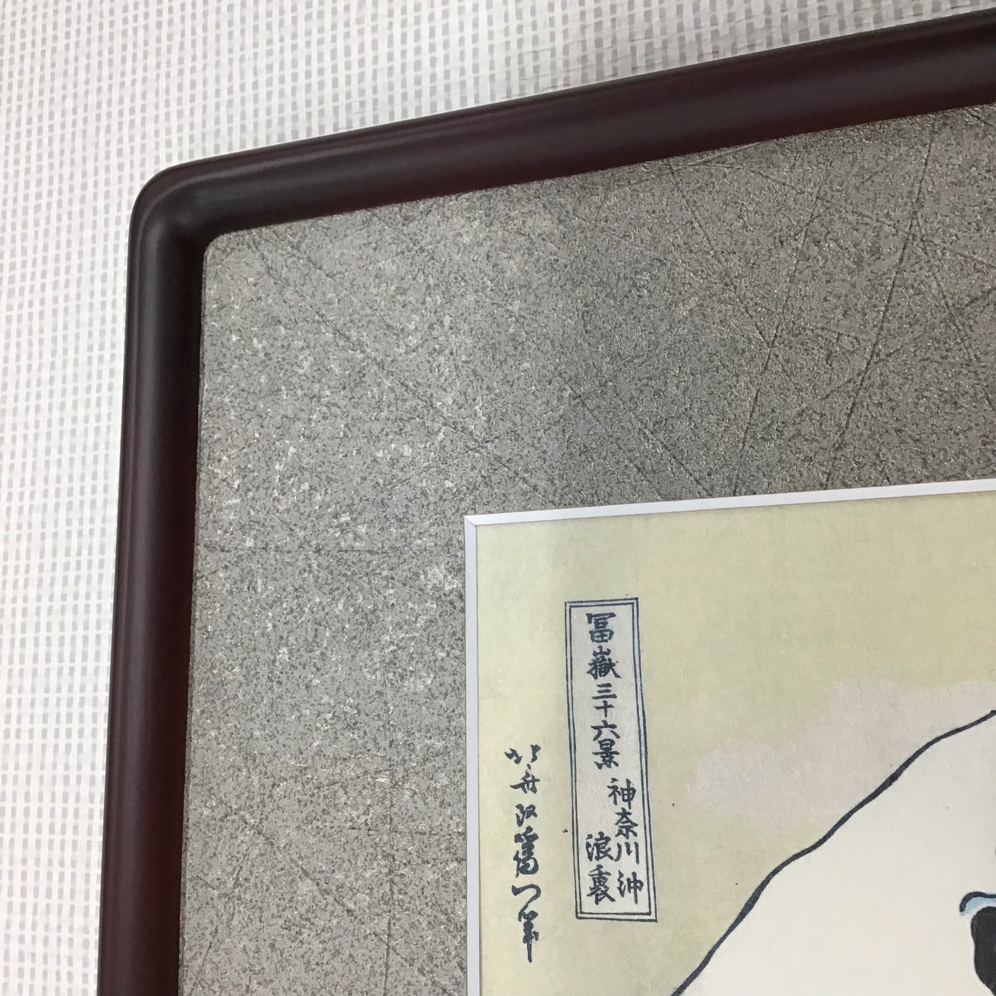  額縁のタカハシ松本店 4