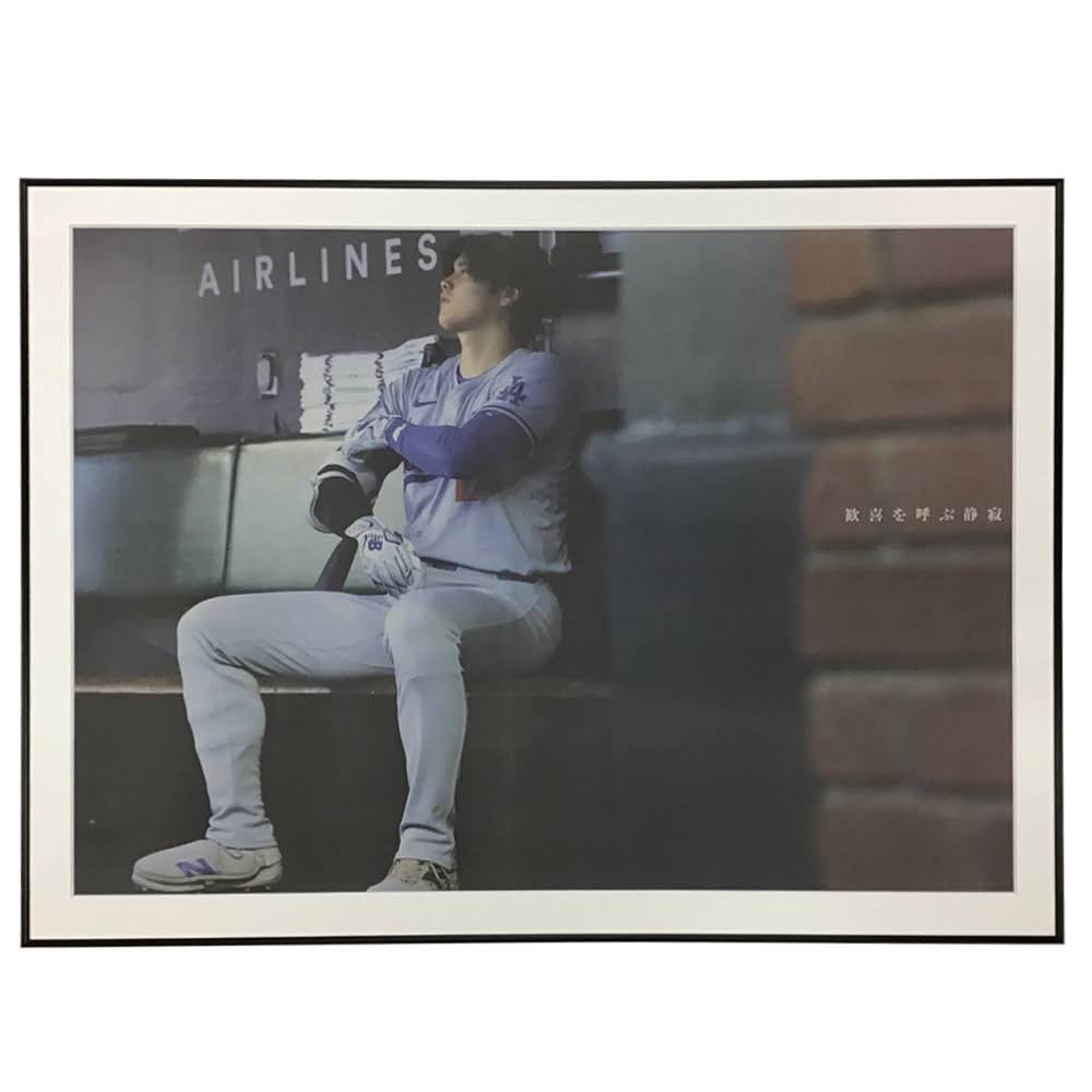 fra-me  額縁のタカハシ松本店