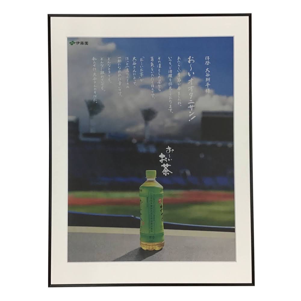  額縁のタカハシ松本店 1