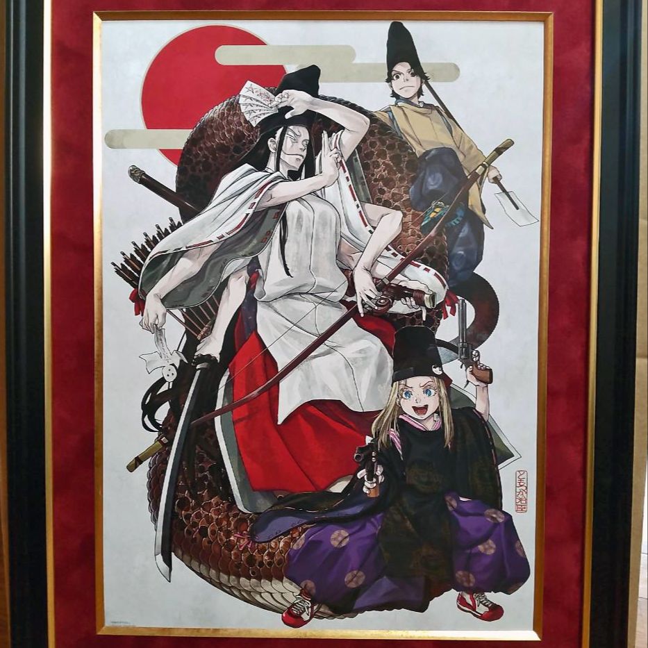  いなりん 1
