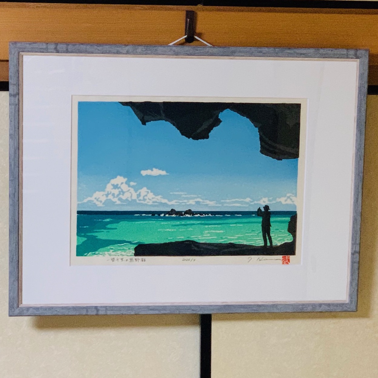 fra-me  壺屋堂のキムタケ