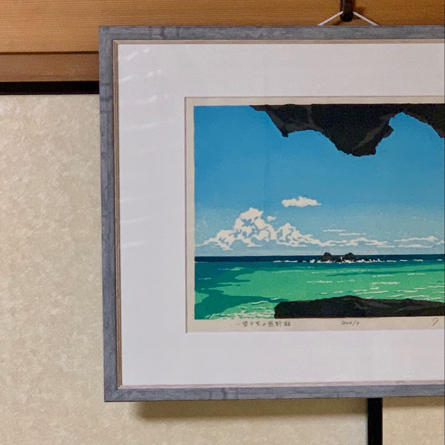  壺屋堂のキムタケ 3