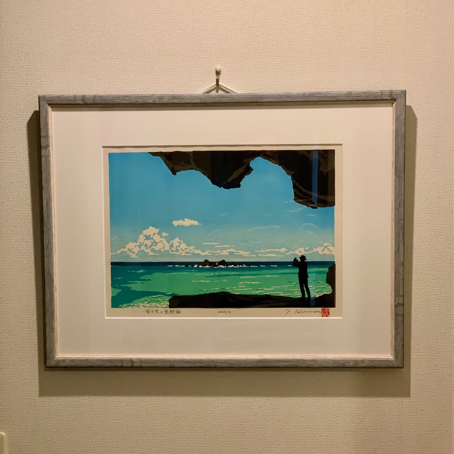  壺屋堂のキムタケ 2