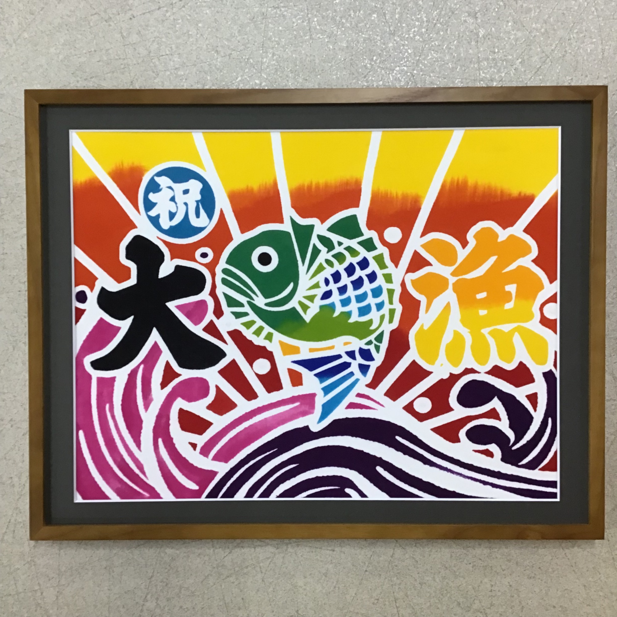  額縁のタカハシ松本店 1