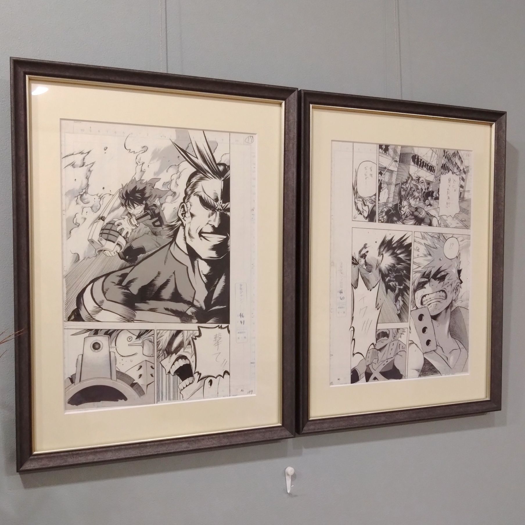 fra-me  めろんぱん