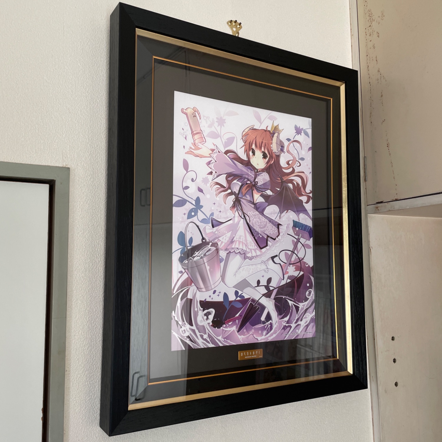  ダイ 1