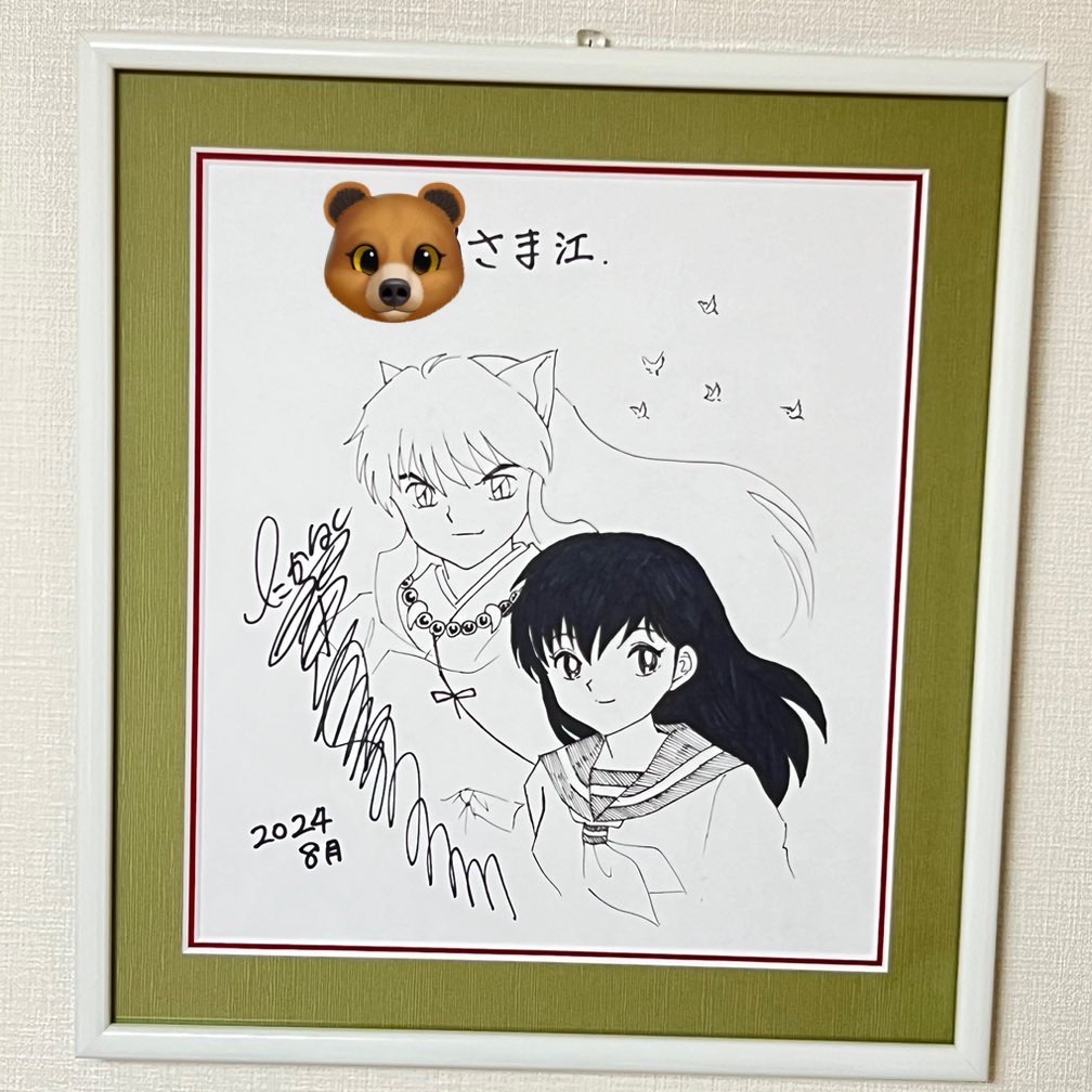  くまなな 1