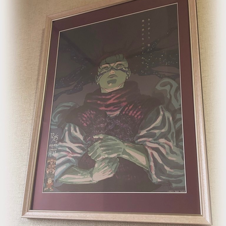 新聞片面用 8229(マット付) 片面の新聞記事を飾れる、職人の額装