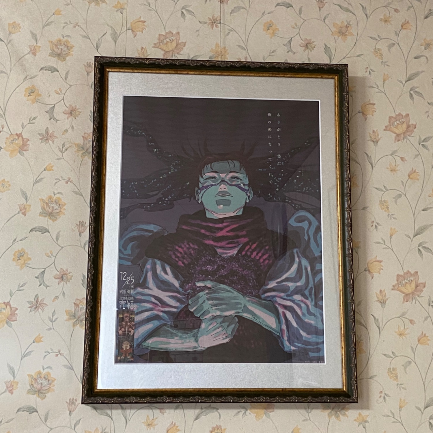 大型９０✕７８センチ手描き額装日本美人画旧家蔵出し作者不詳ヴィンテージ絵画当時物 絵画 浮世絵 役者絵 志賀大七 東洲斎写楽 額入り インテリア
