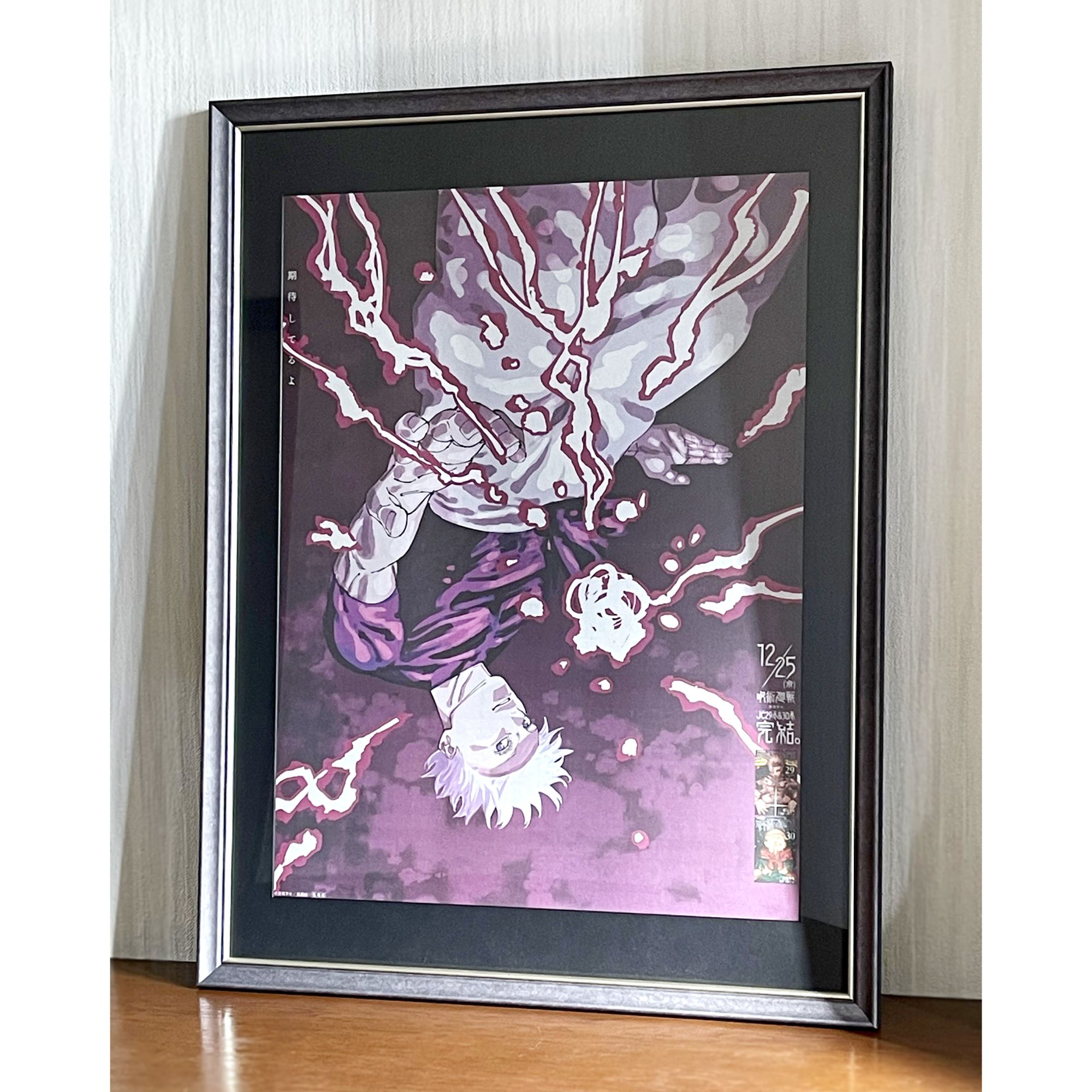 新聞片面用 8229(マット付) 片面の新聞記事を飾れる、職人の額装