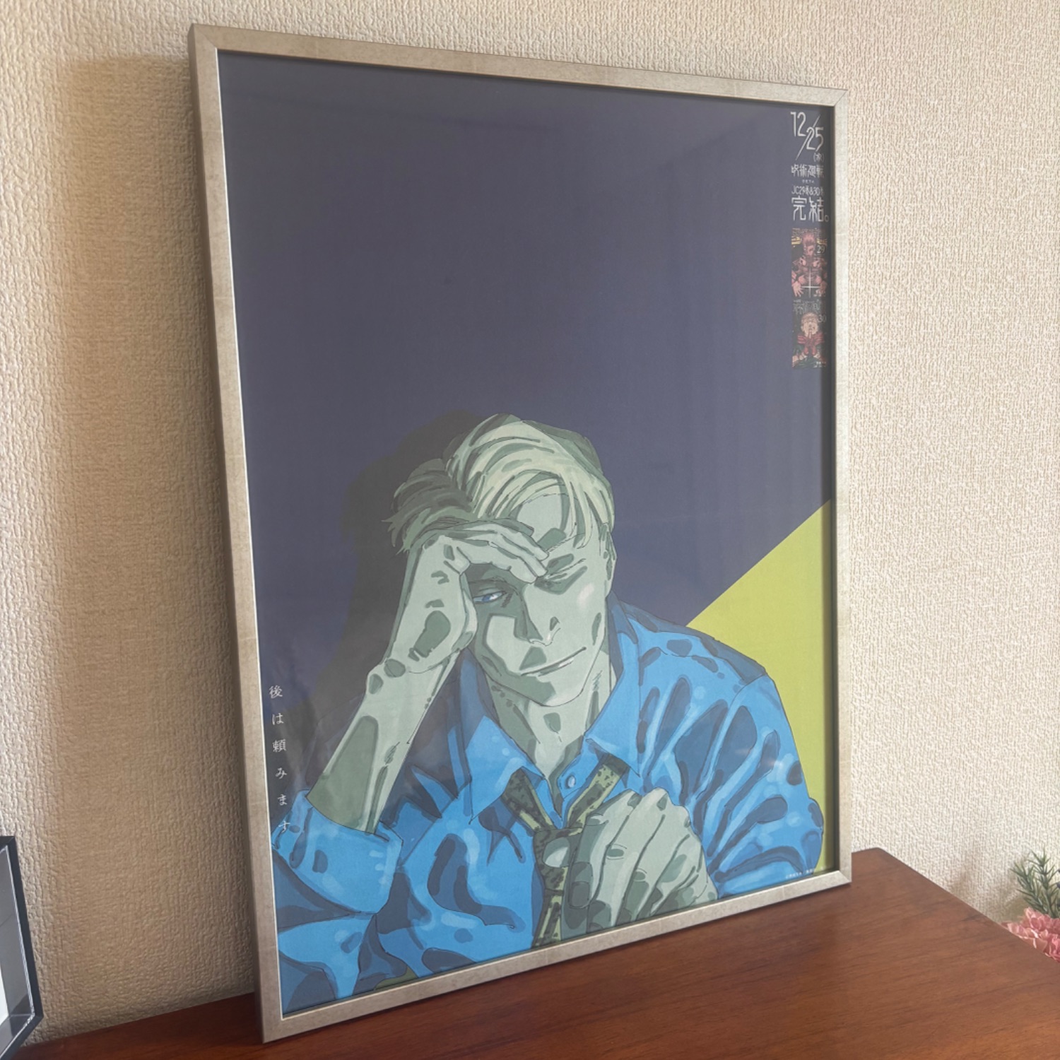  なか 1