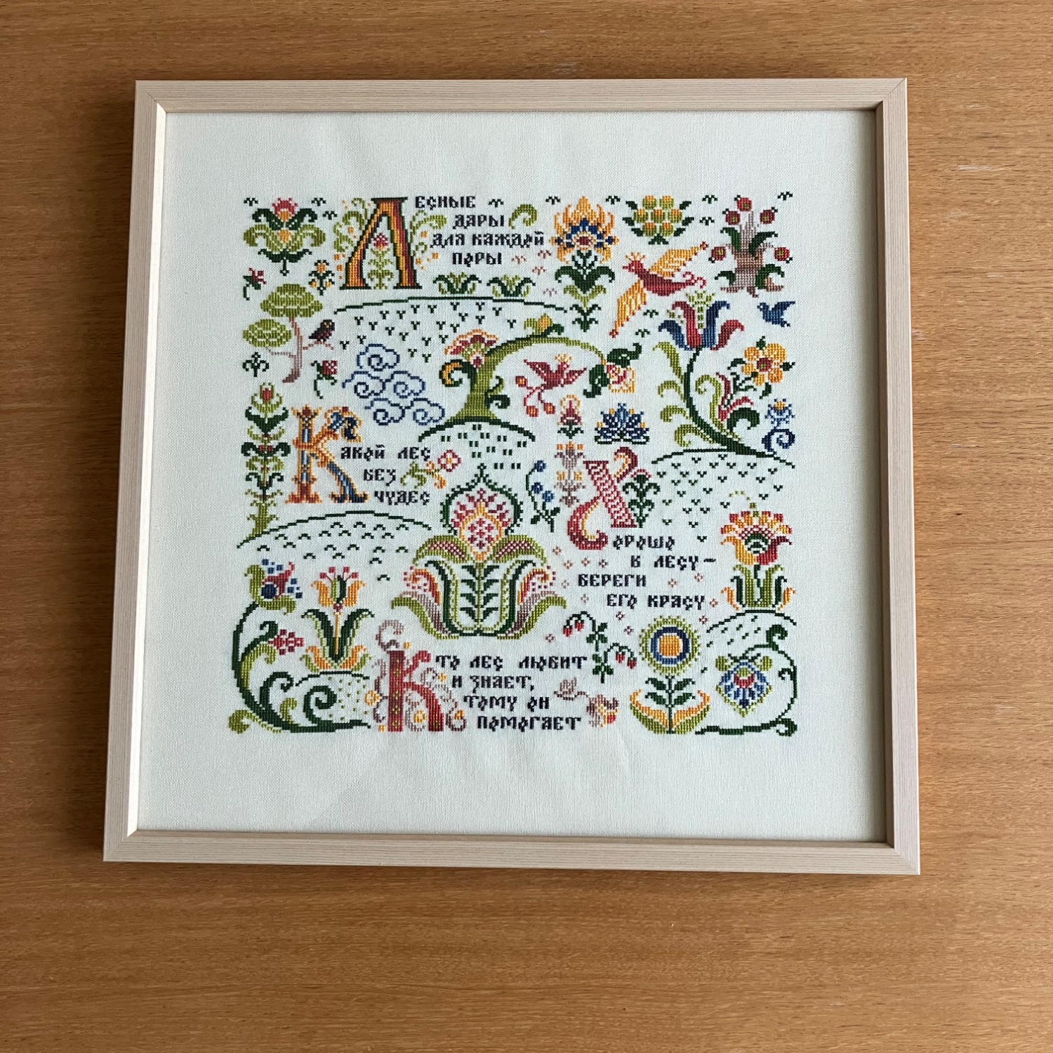 fra-me  ジュンコ