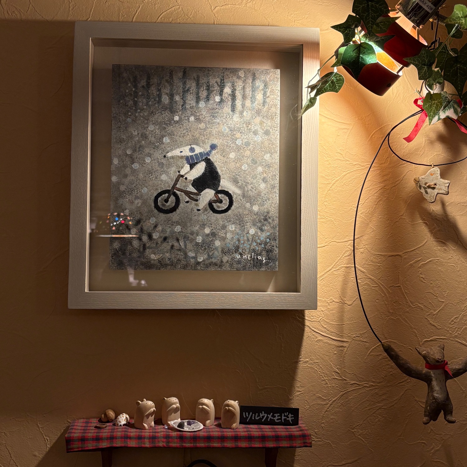 fra-me  いりちゃん