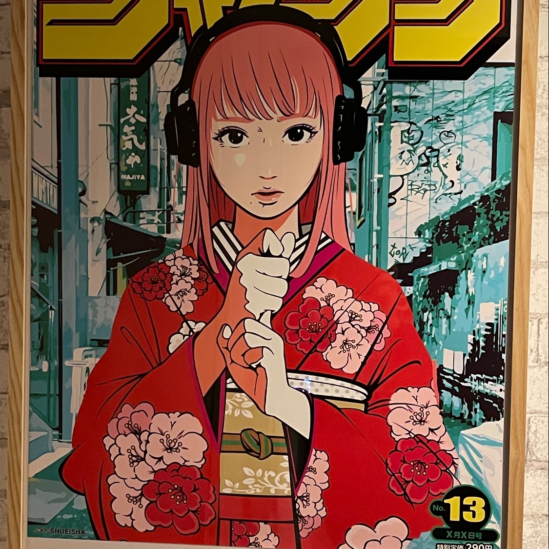 fra-me  NABE