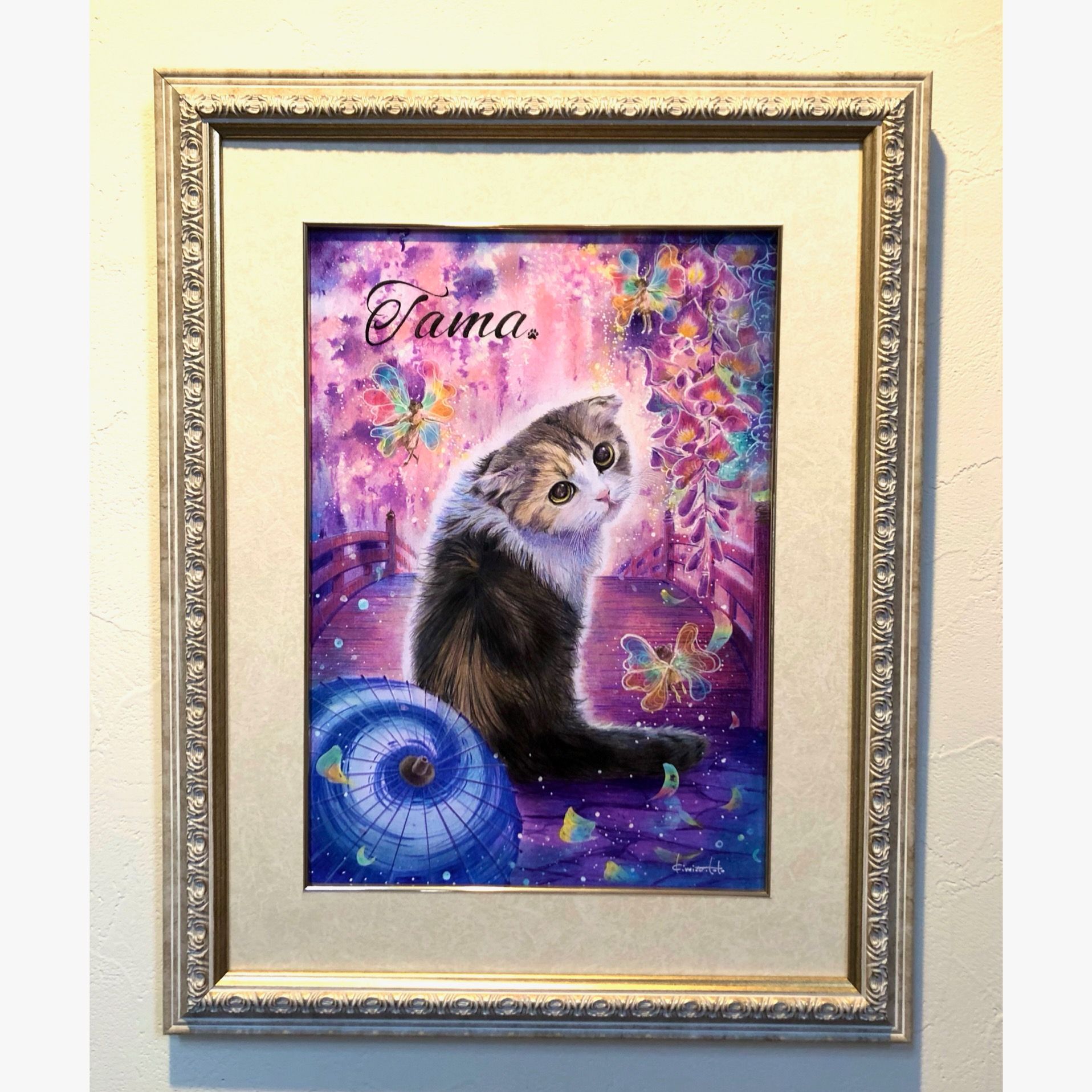 fra-me  アトリエ杜樹きみぞう。