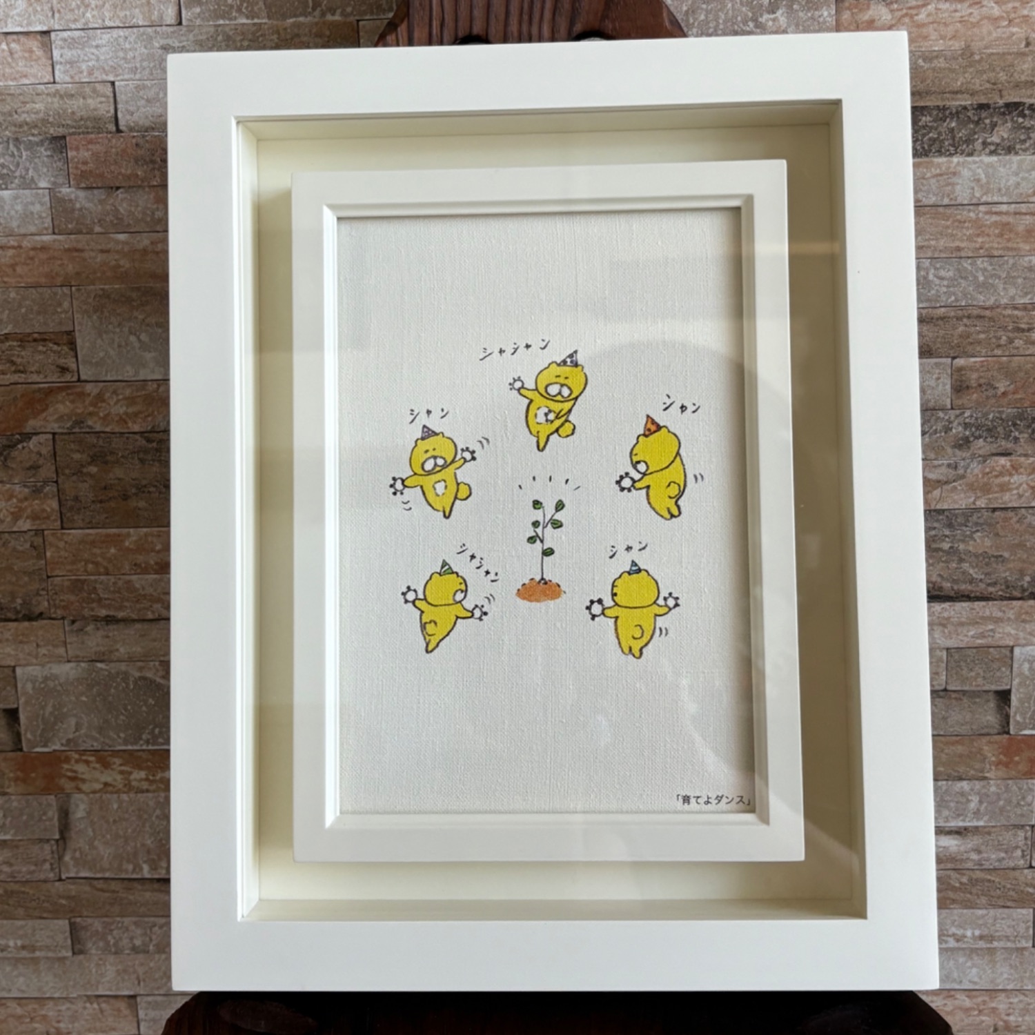 fra-me  いりちゃん