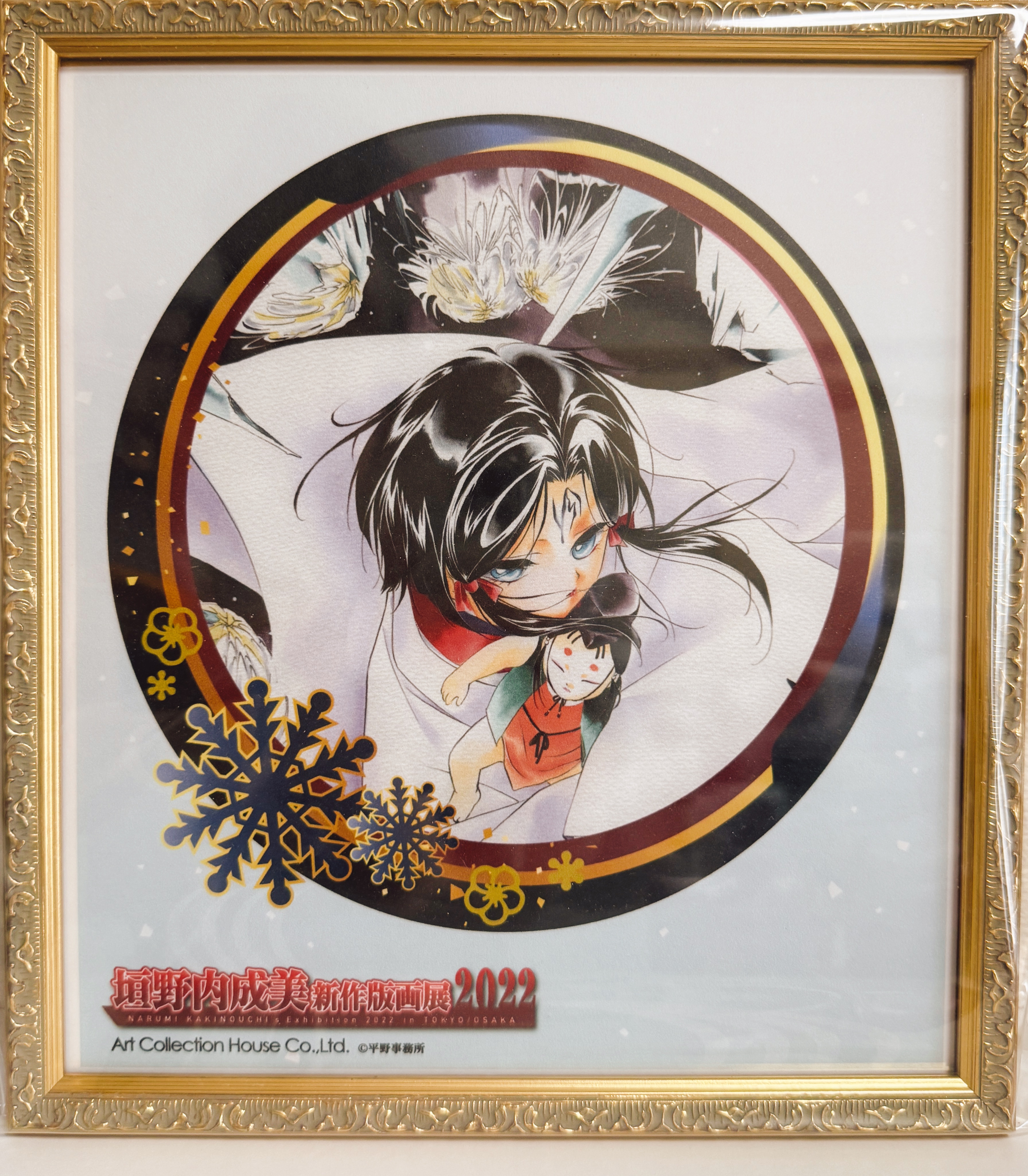 fra-me 金が映えます。 美月