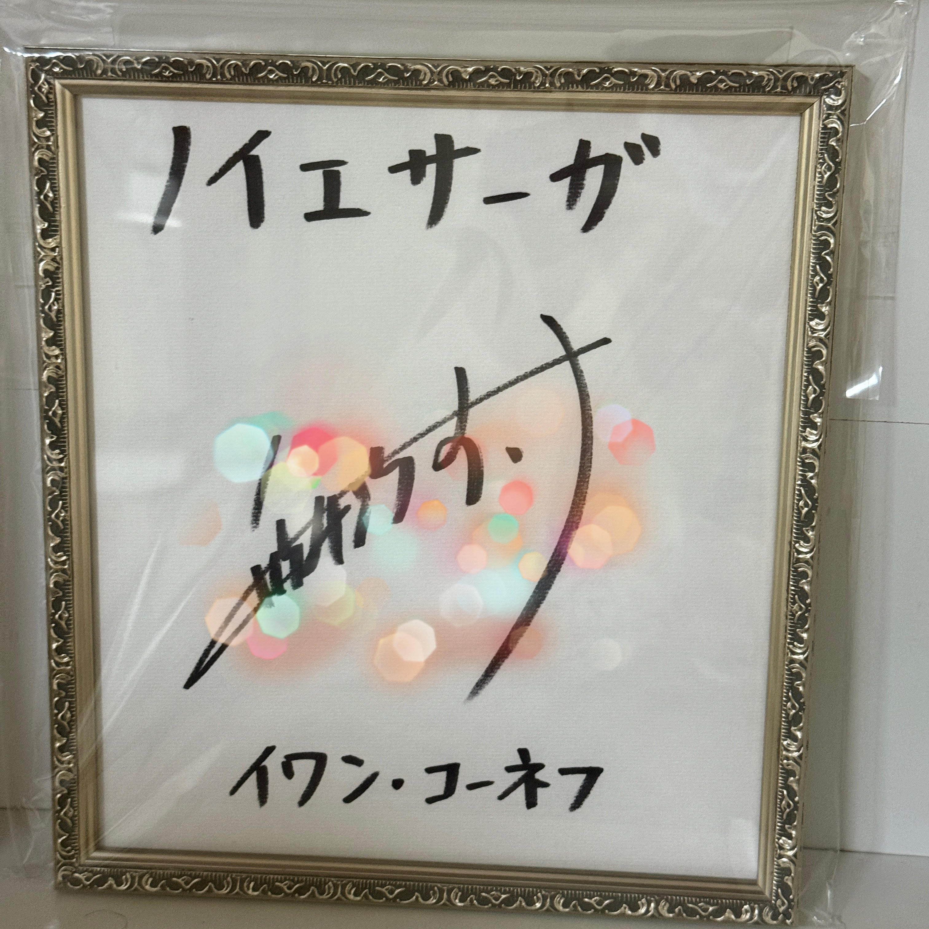 一般額プティやっぱり素敵です。 美月 1