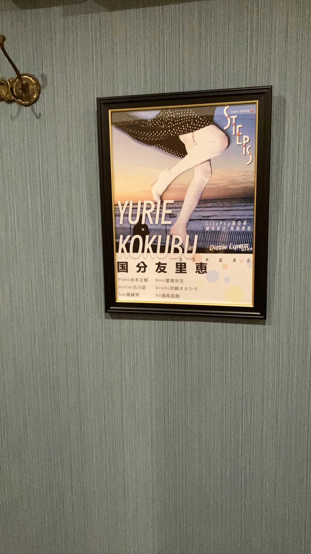 スカーフの額装 rb28MKeW 3