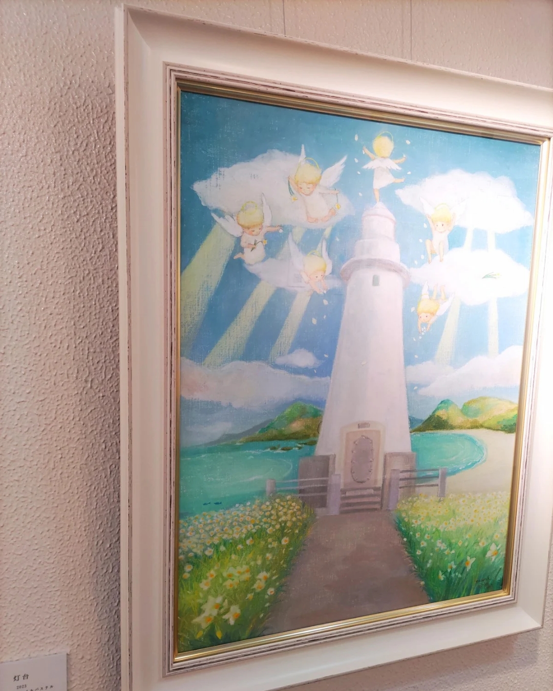 白い額縁に金色が映えていました masami 2