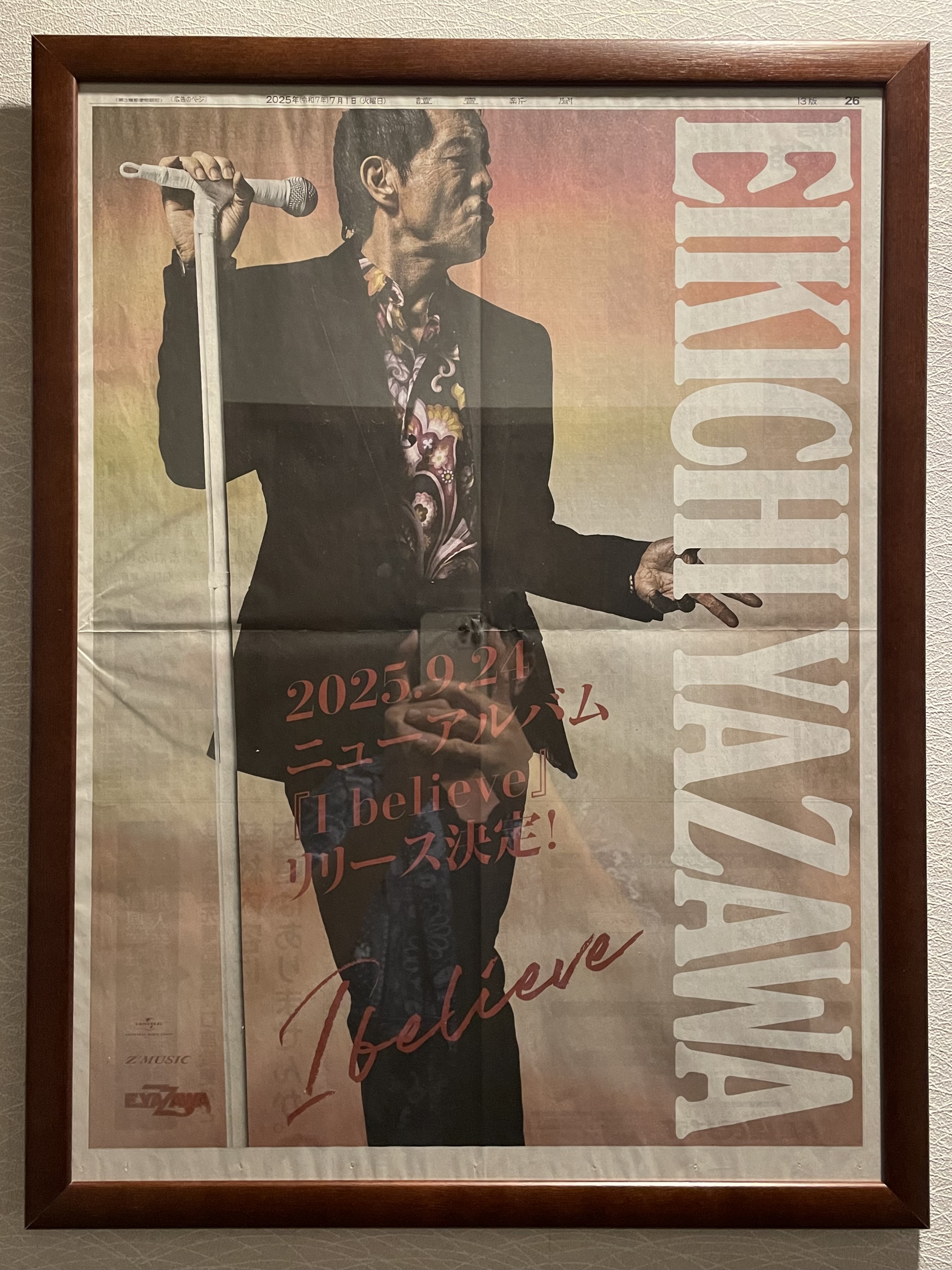 矢沢永吉かっこいい・・・ Yusuke 1