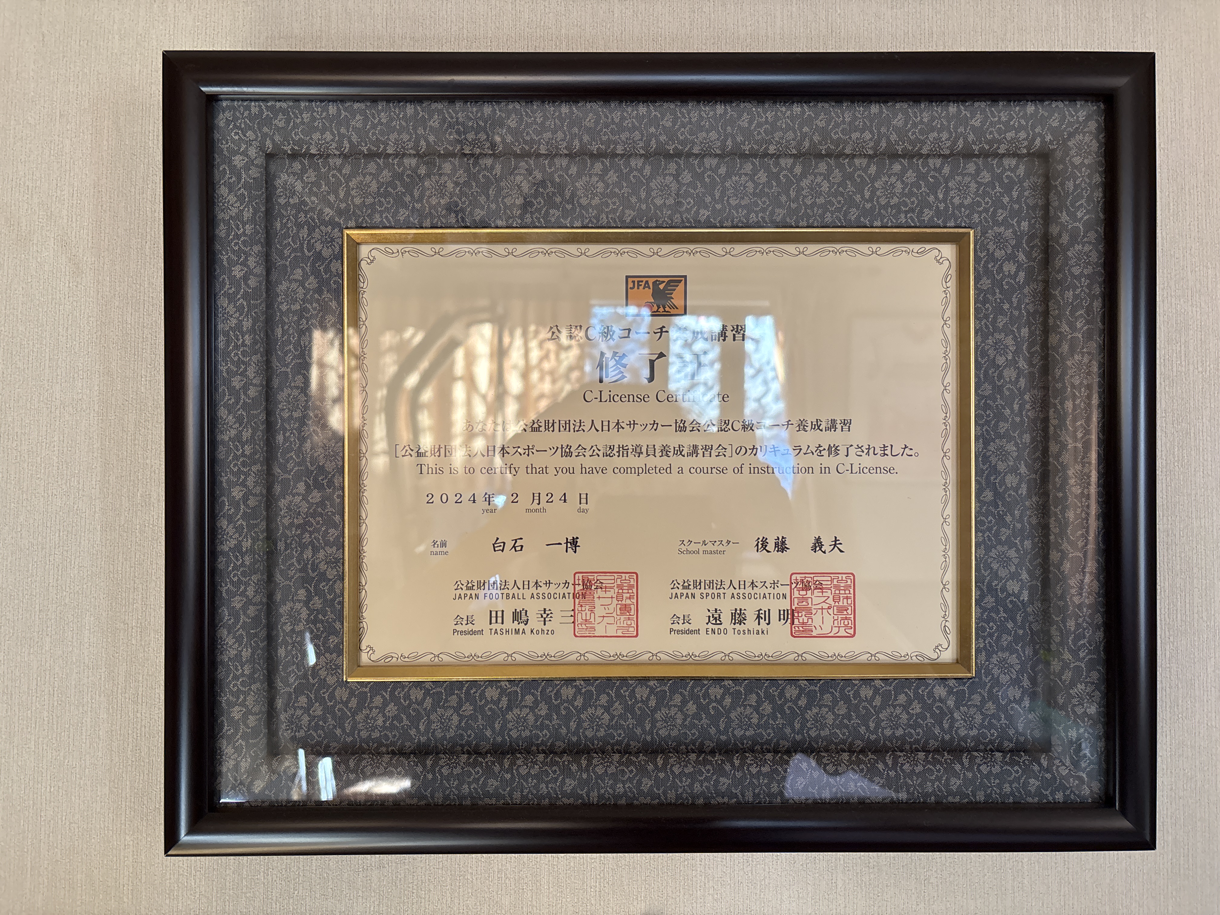 お客様の声 フレーミー サッカーライセンス