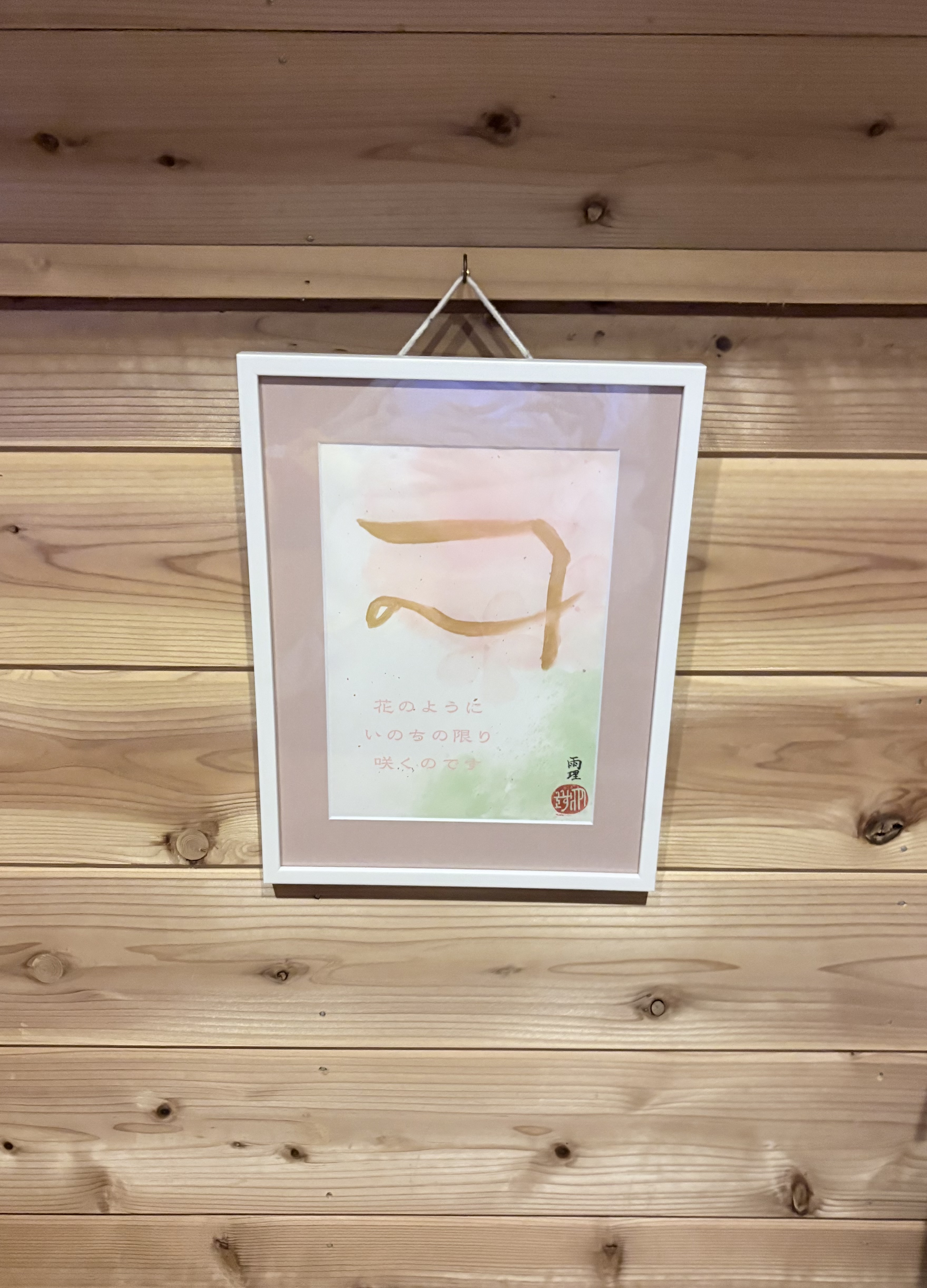 シンプル メリ 1