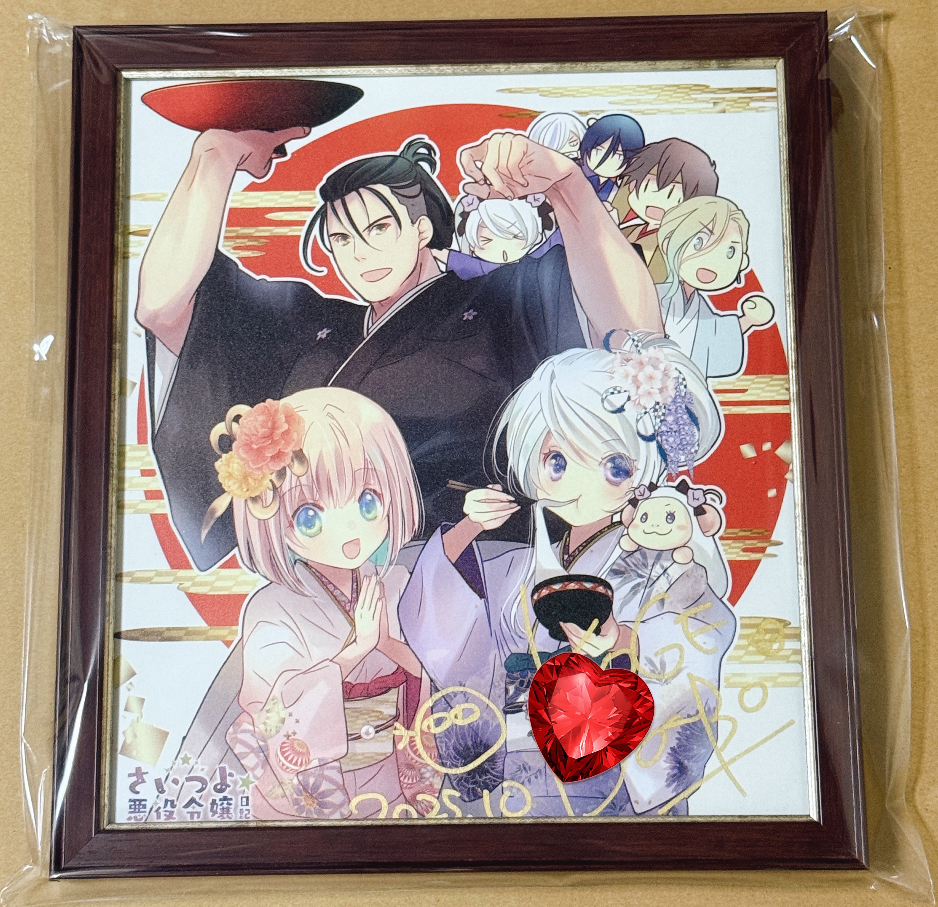 お客様の声 フレーミー 和のイラストに合う額縁。