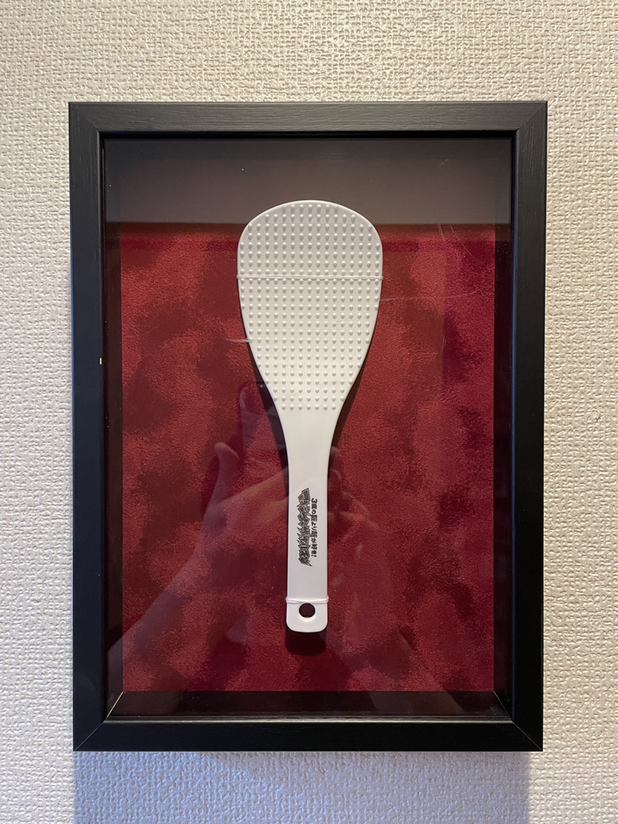 fra-me 「しゃもじ」を飾らせていただきました。 ごま