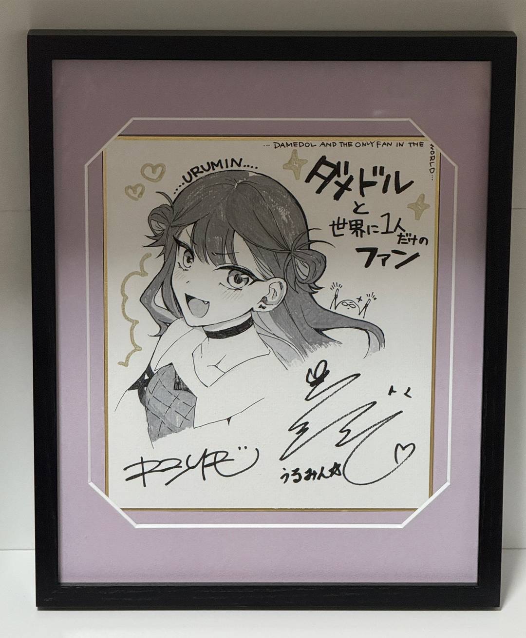 fra-me 色を選べるの最高!! 美月