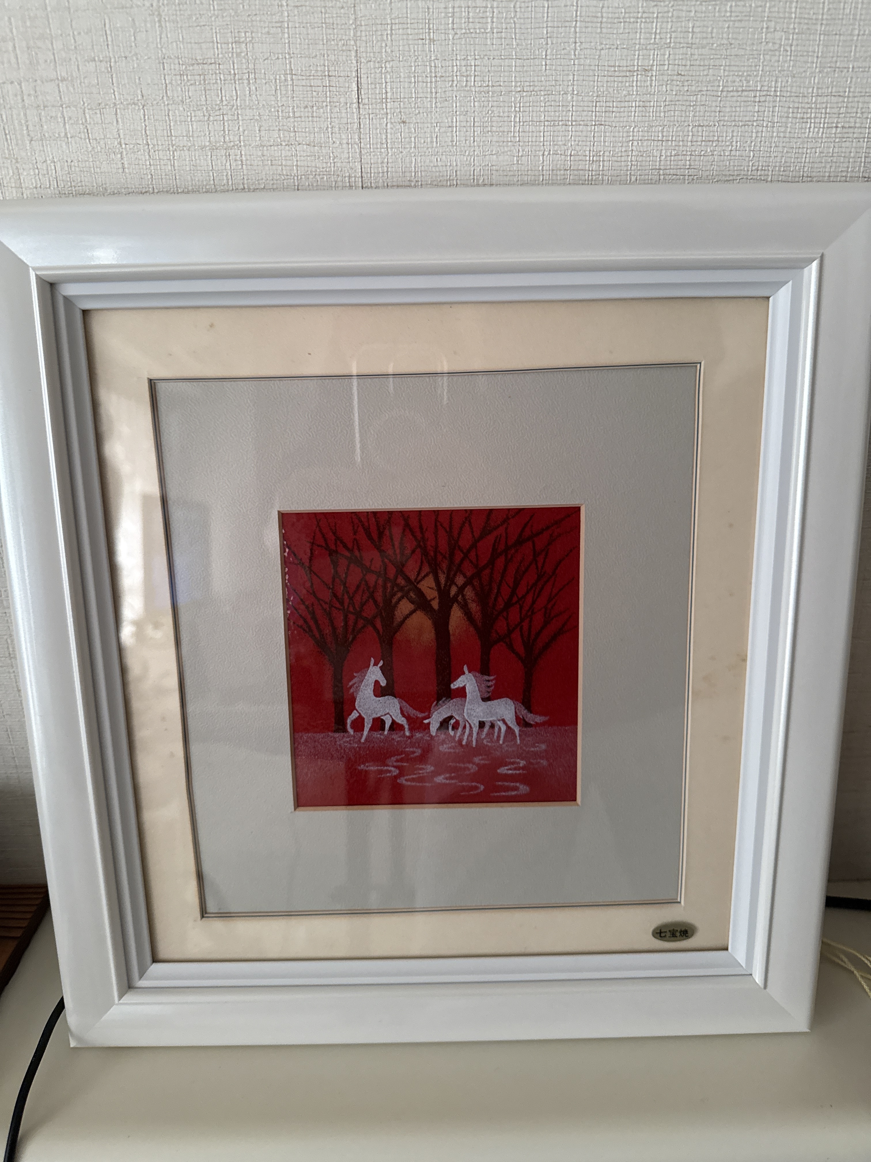 お客様の声 フレーミー 馬