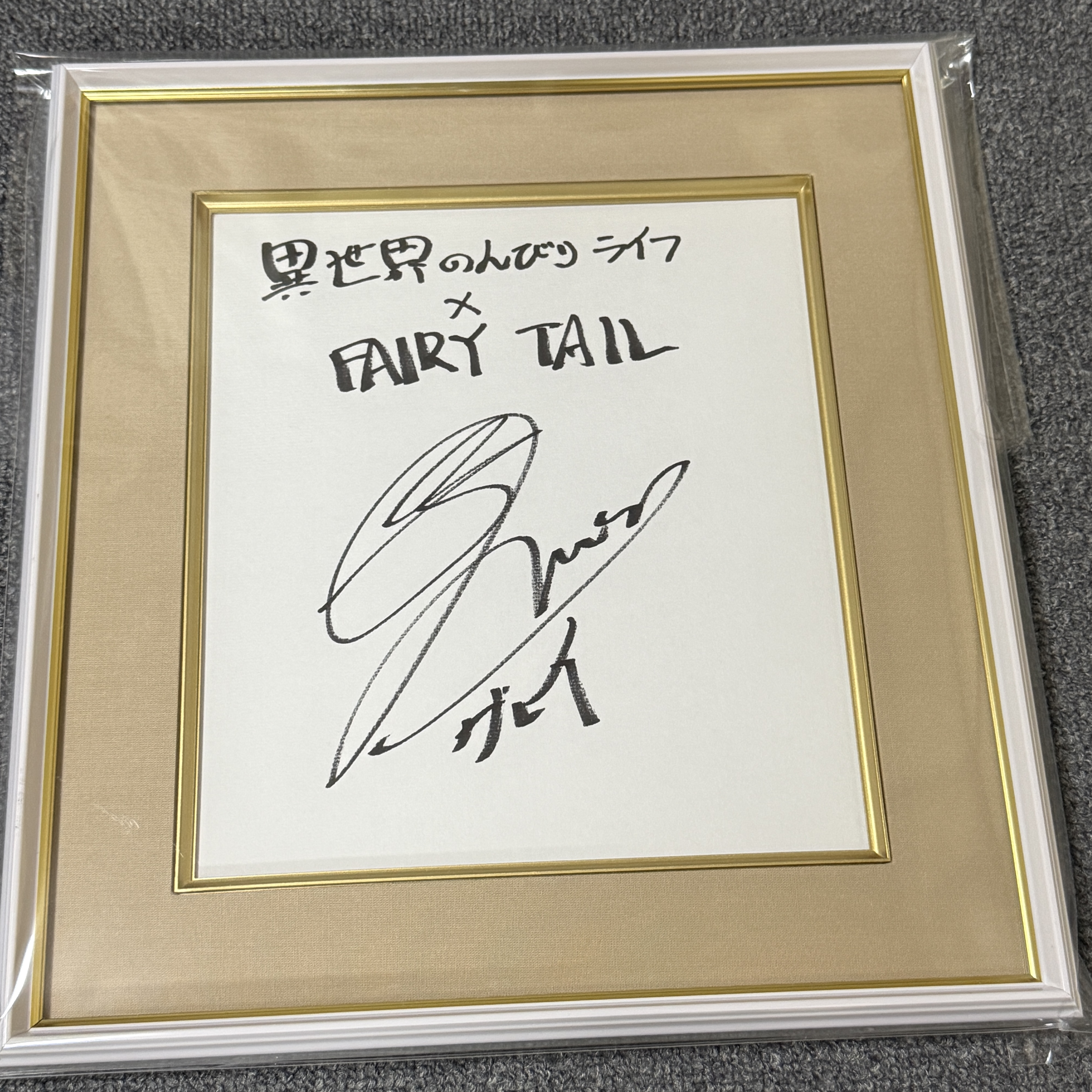 fra-me 幅のあるマットで迫力up 美月